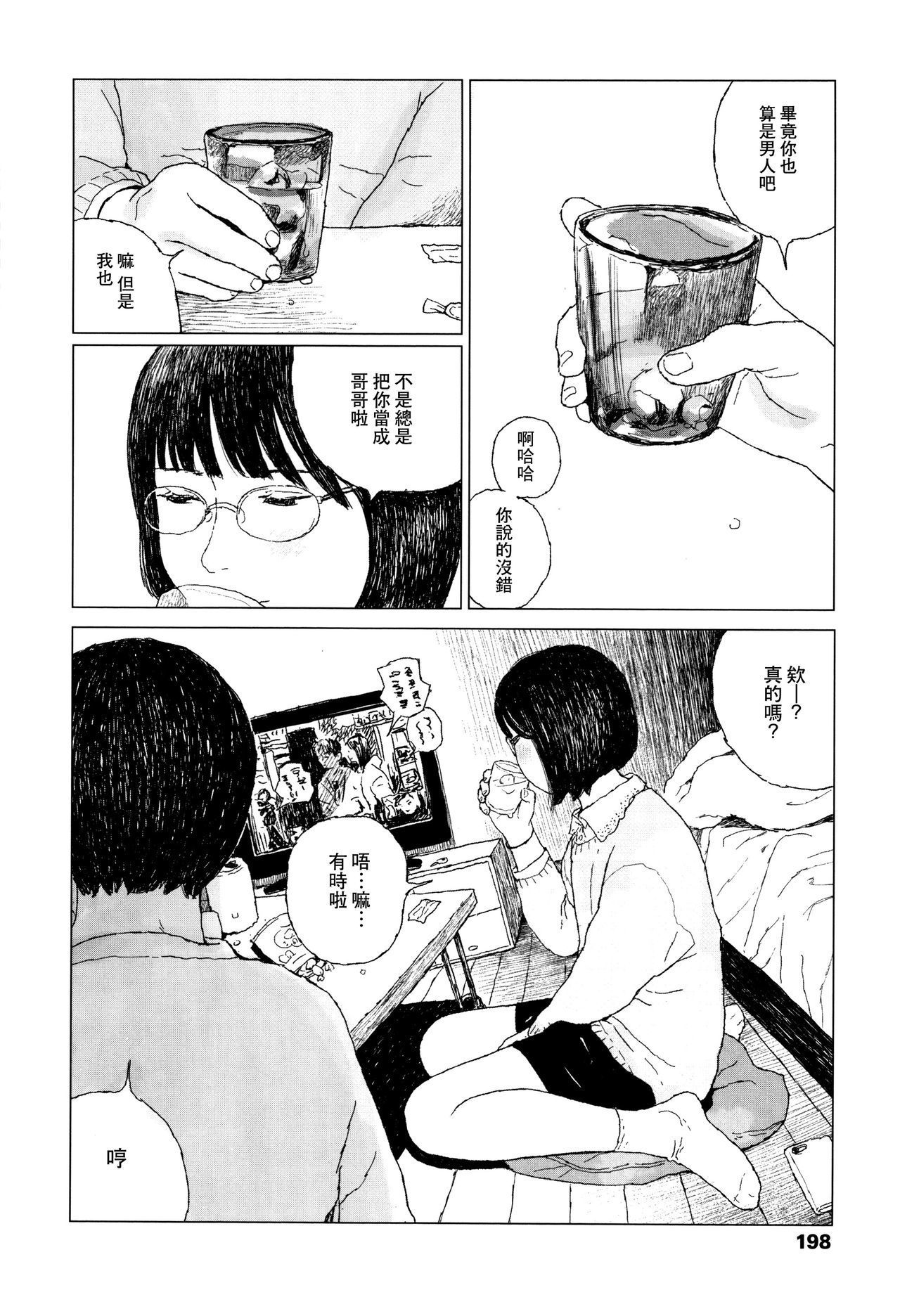 落ない雨