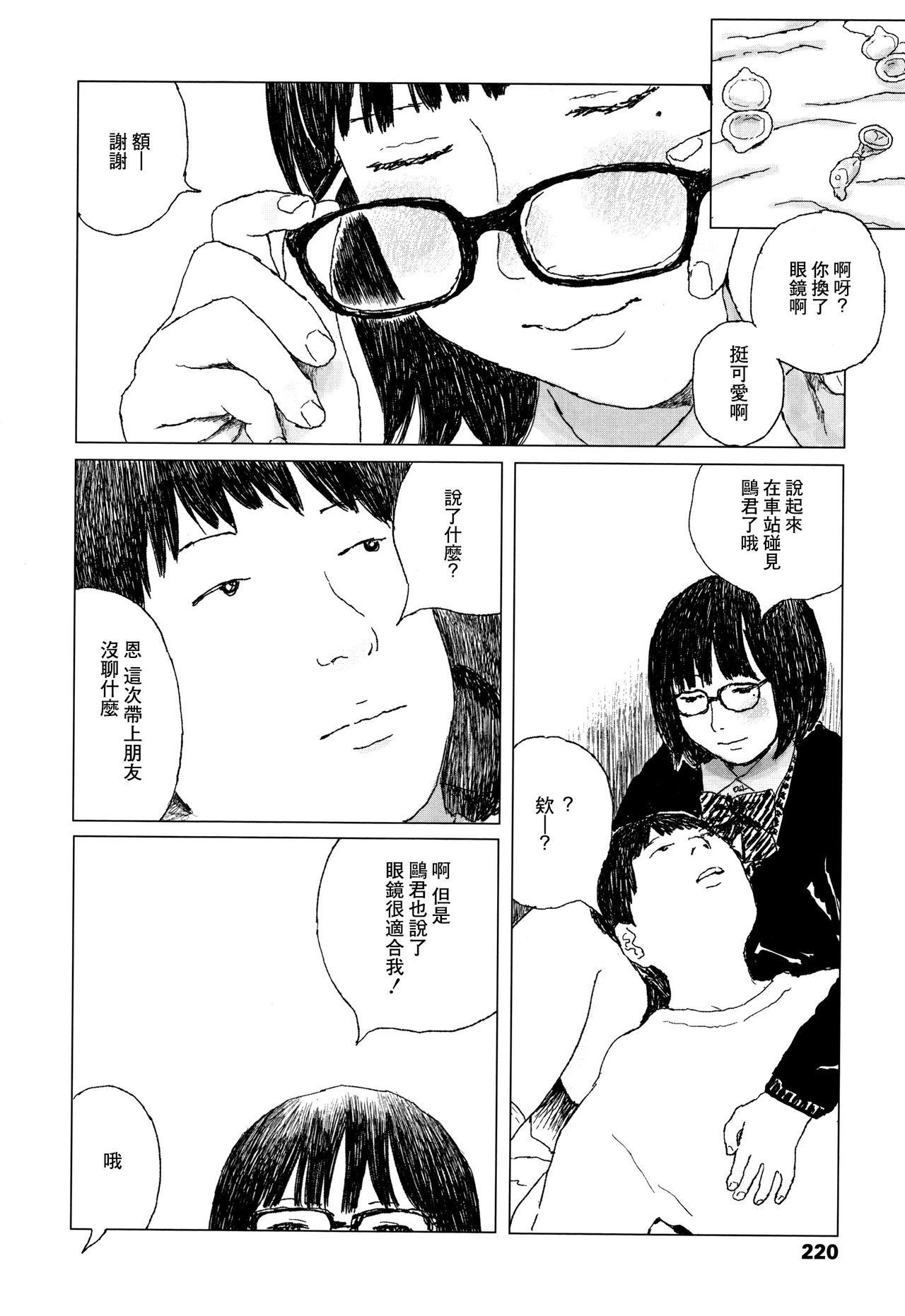 落ない雨