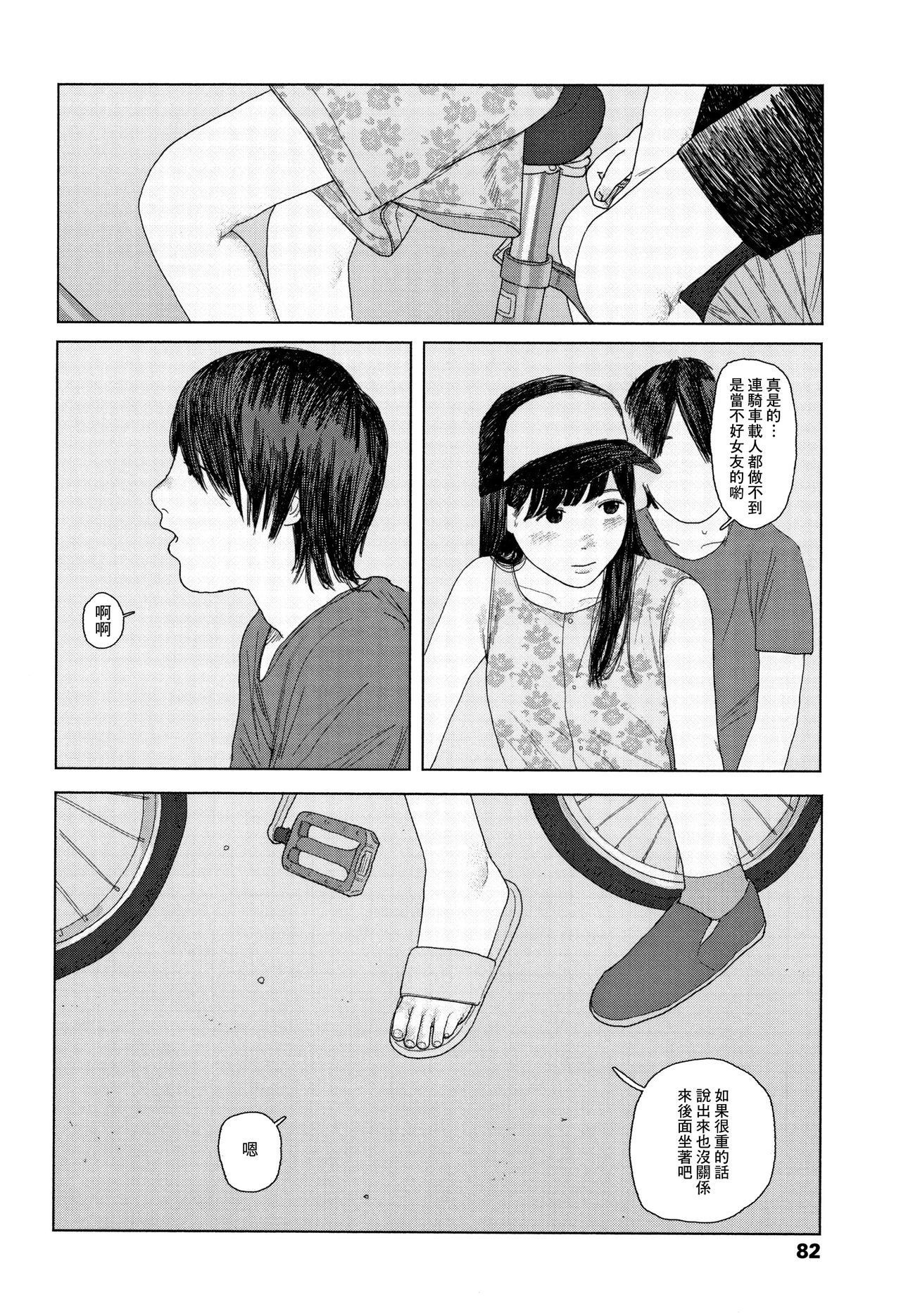 落ない雨