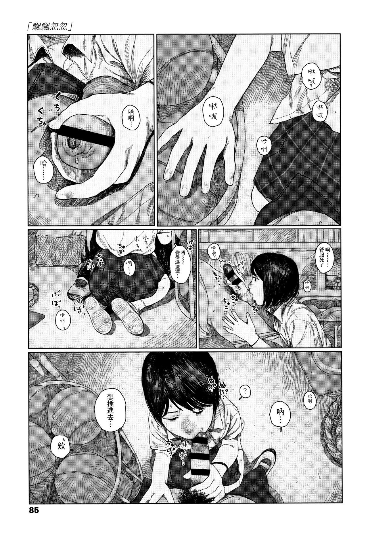 落ない雨
