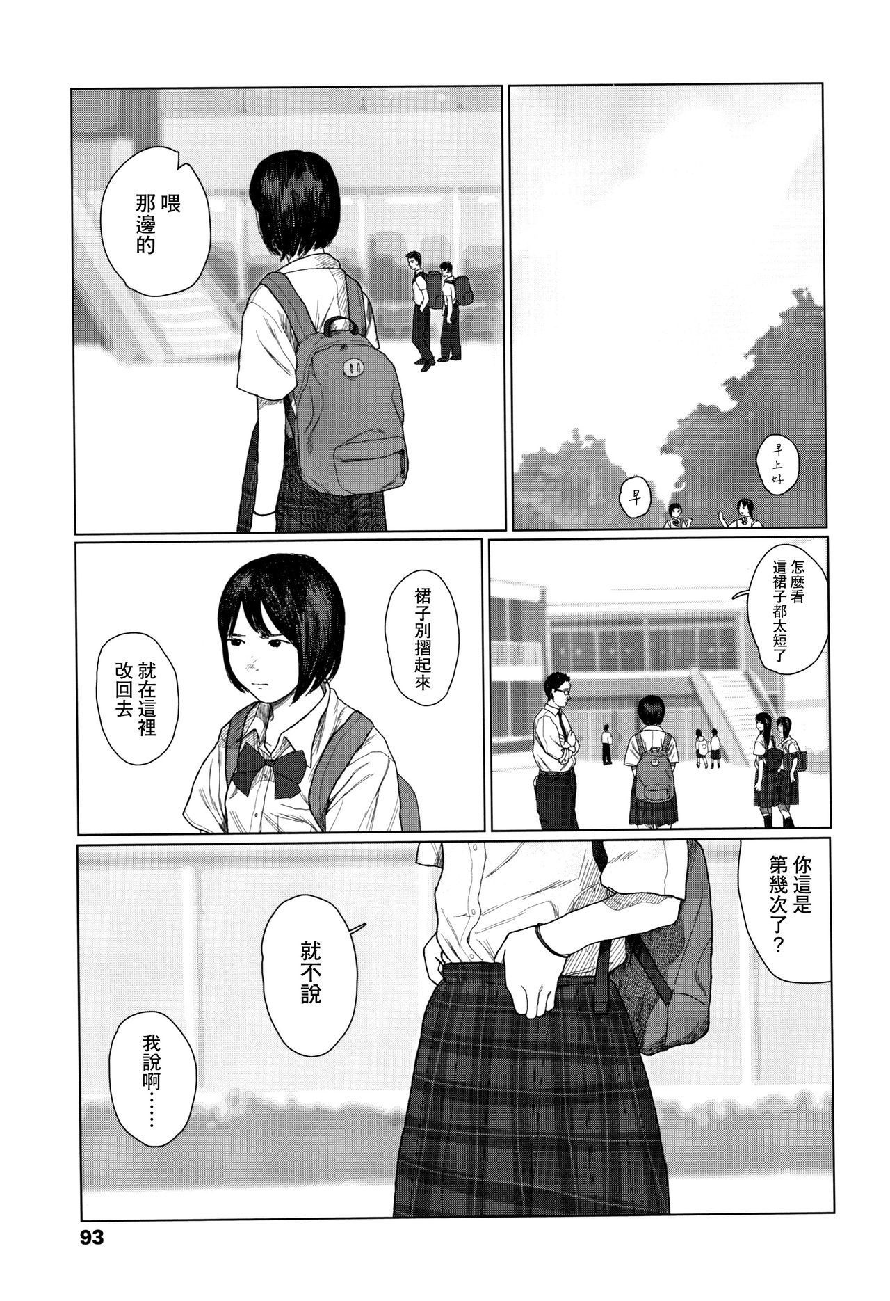 落ない雨