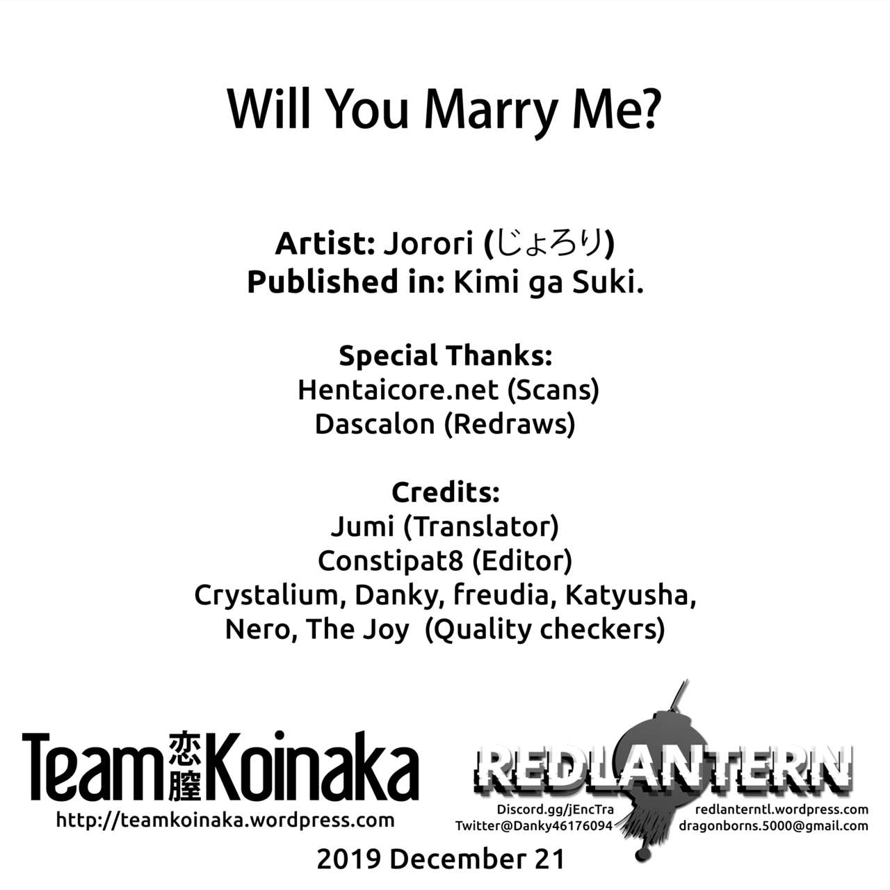 [じょろり] Will You Marry Me? (君が好き。) [英訳]