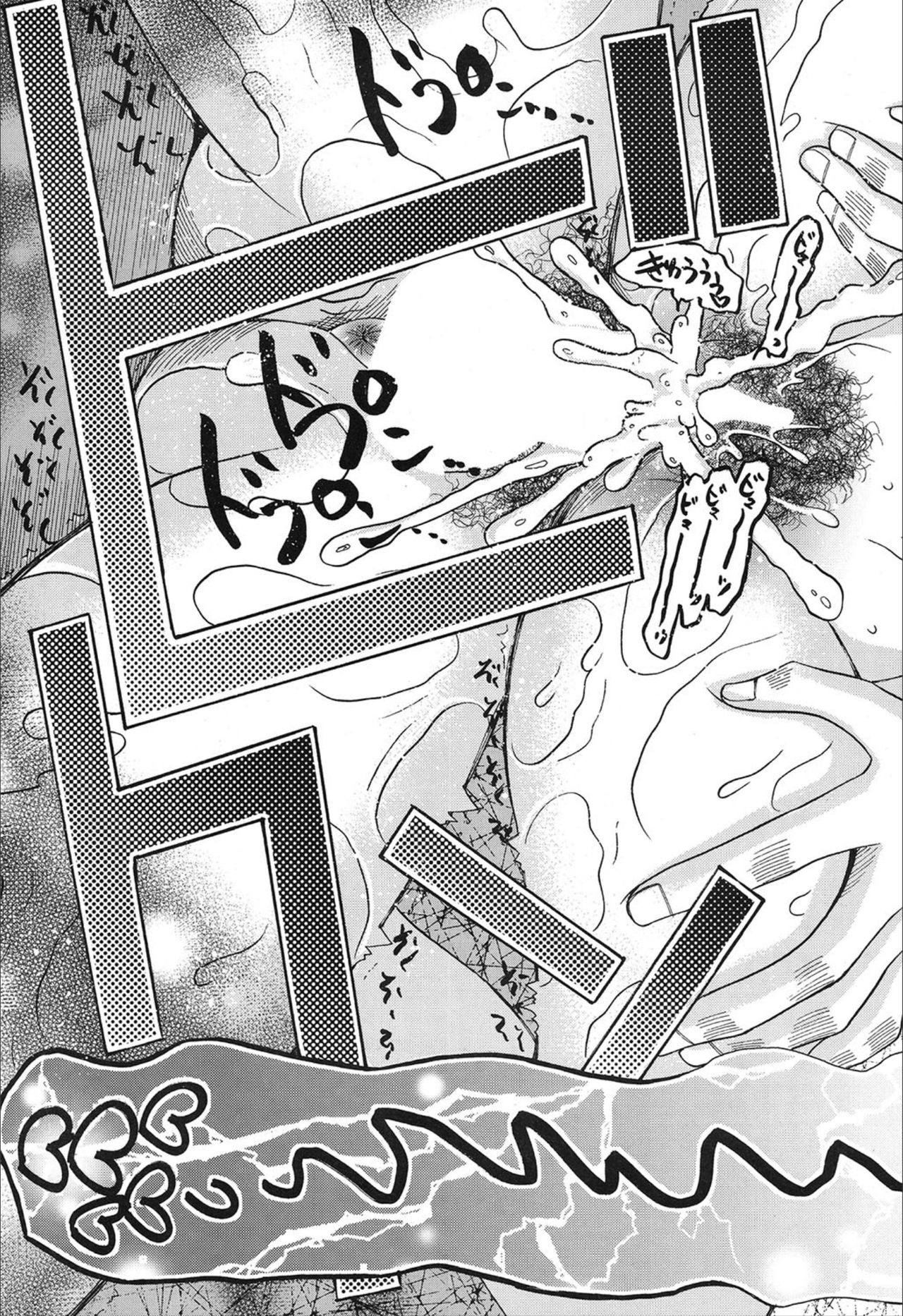 COMIC 夢幻転生 2019年12月号 [DL版]