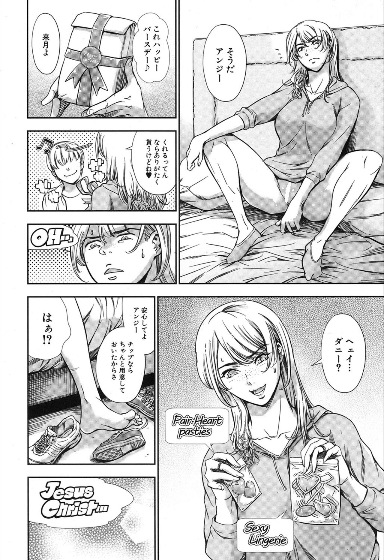 COMIC 夢幻転生 2019年12月号 [DL版]