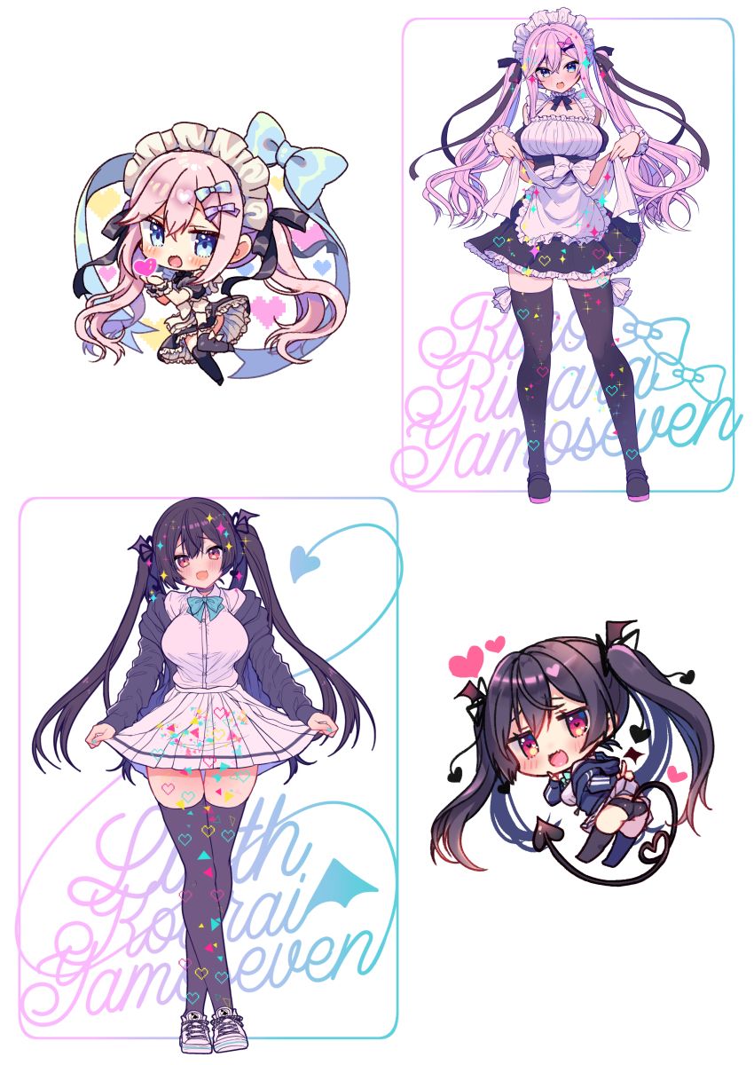 [ヤモセブン (あゆま紗由)] 小悪魔ちゃんのこうげき!2 童貞いただきます編 [中国翻訳] [DL版]