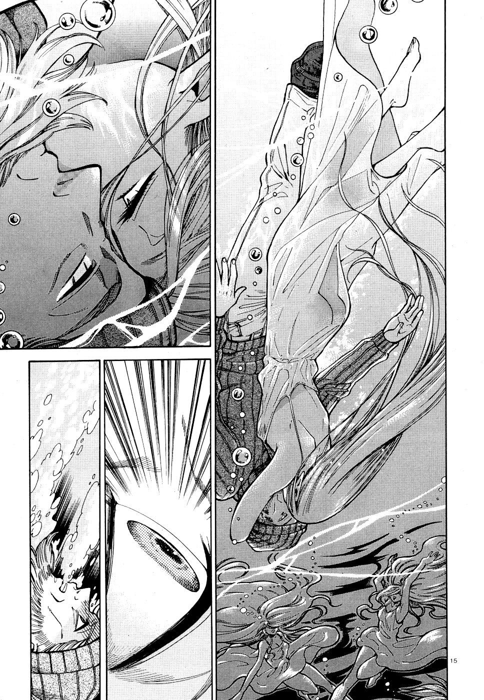 赤椿ch.5