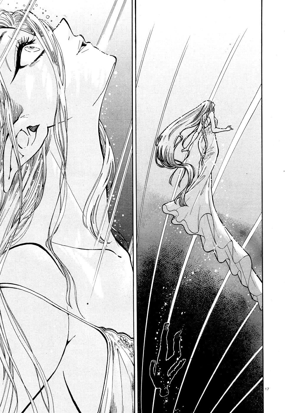 赤椿ch.5