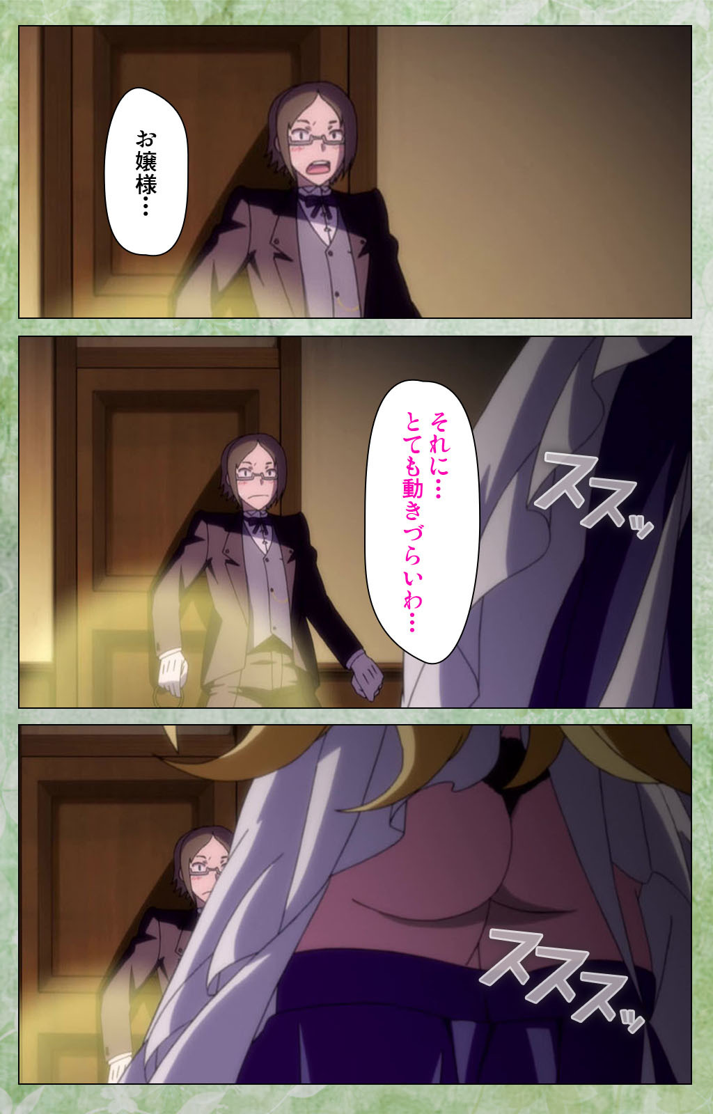 こいまぐわいかんぜんばん