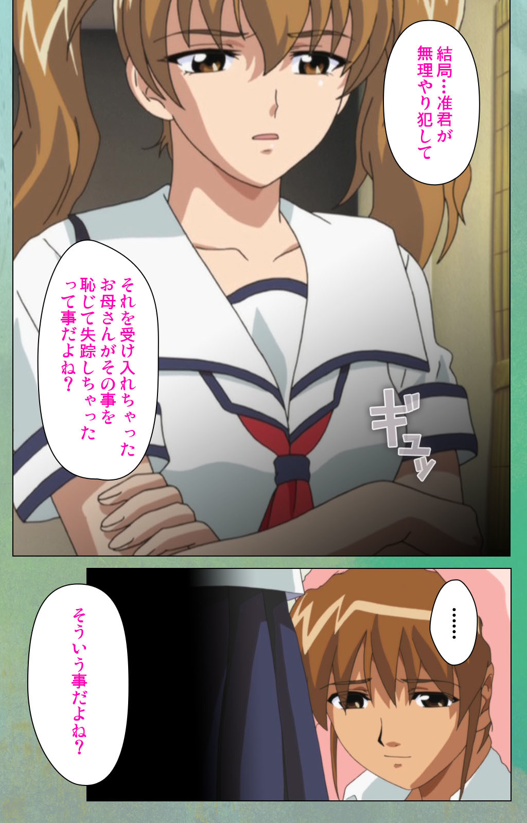 同級生のお母さんかんぜんはん