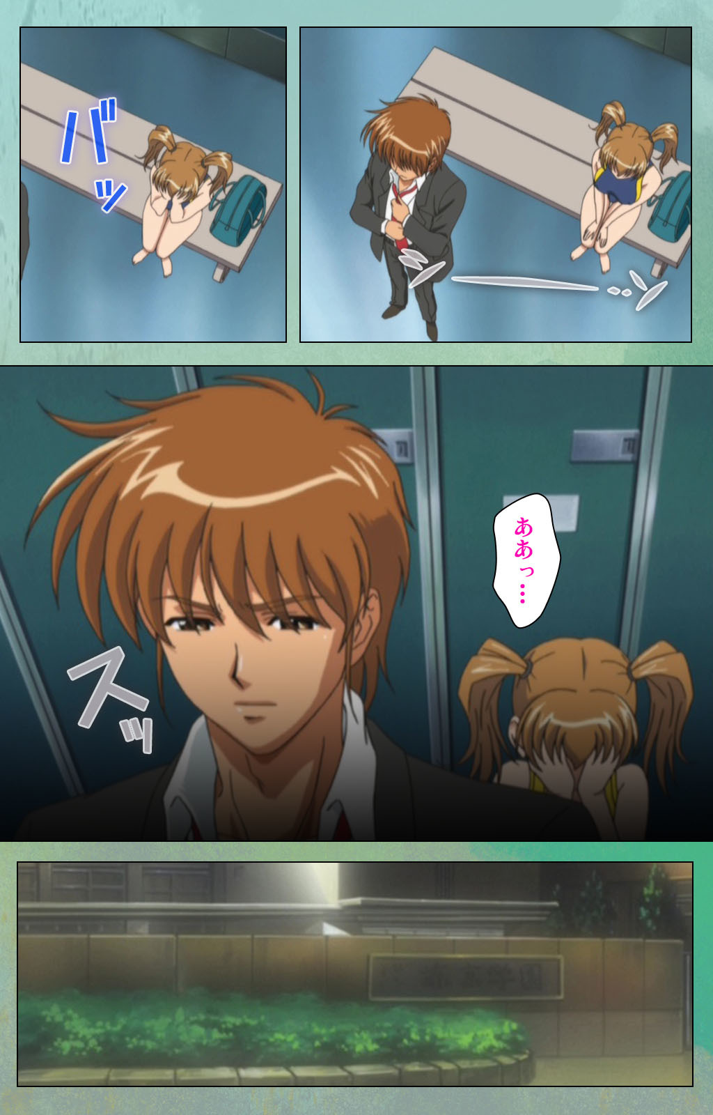 同級生のお母さんかんぜんはん