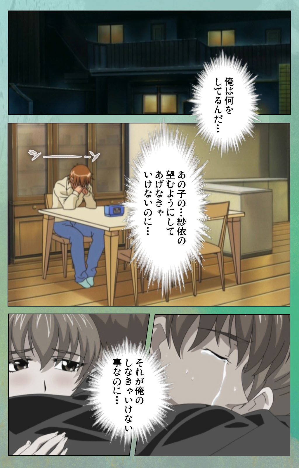 同級生のお母さんかんぜんはん