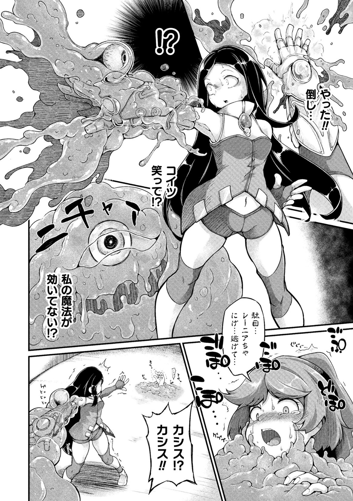 今日は正義が終わる日です。 1 今日は正義が終わる日です。 1