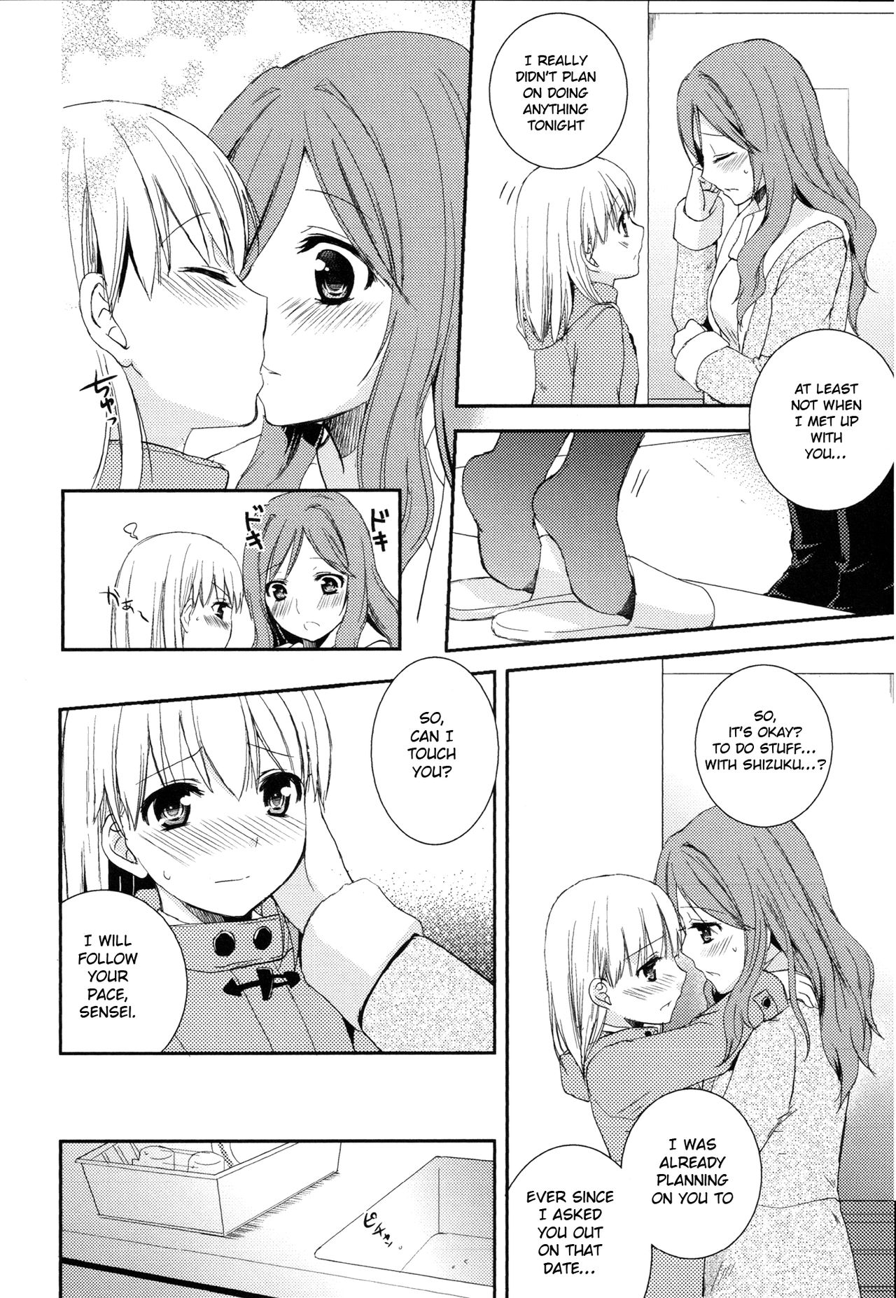 [Aoko] I May to U (彩百合 Vol.2) [英訳]