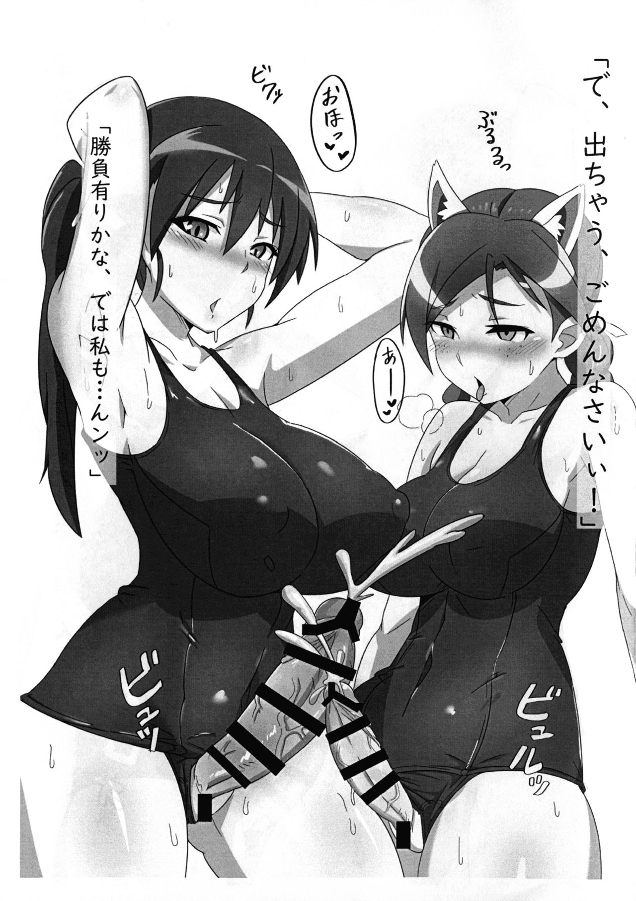 [Kassam rocketer (Tavor)] misu×kita (ストライクウィッチーズ)