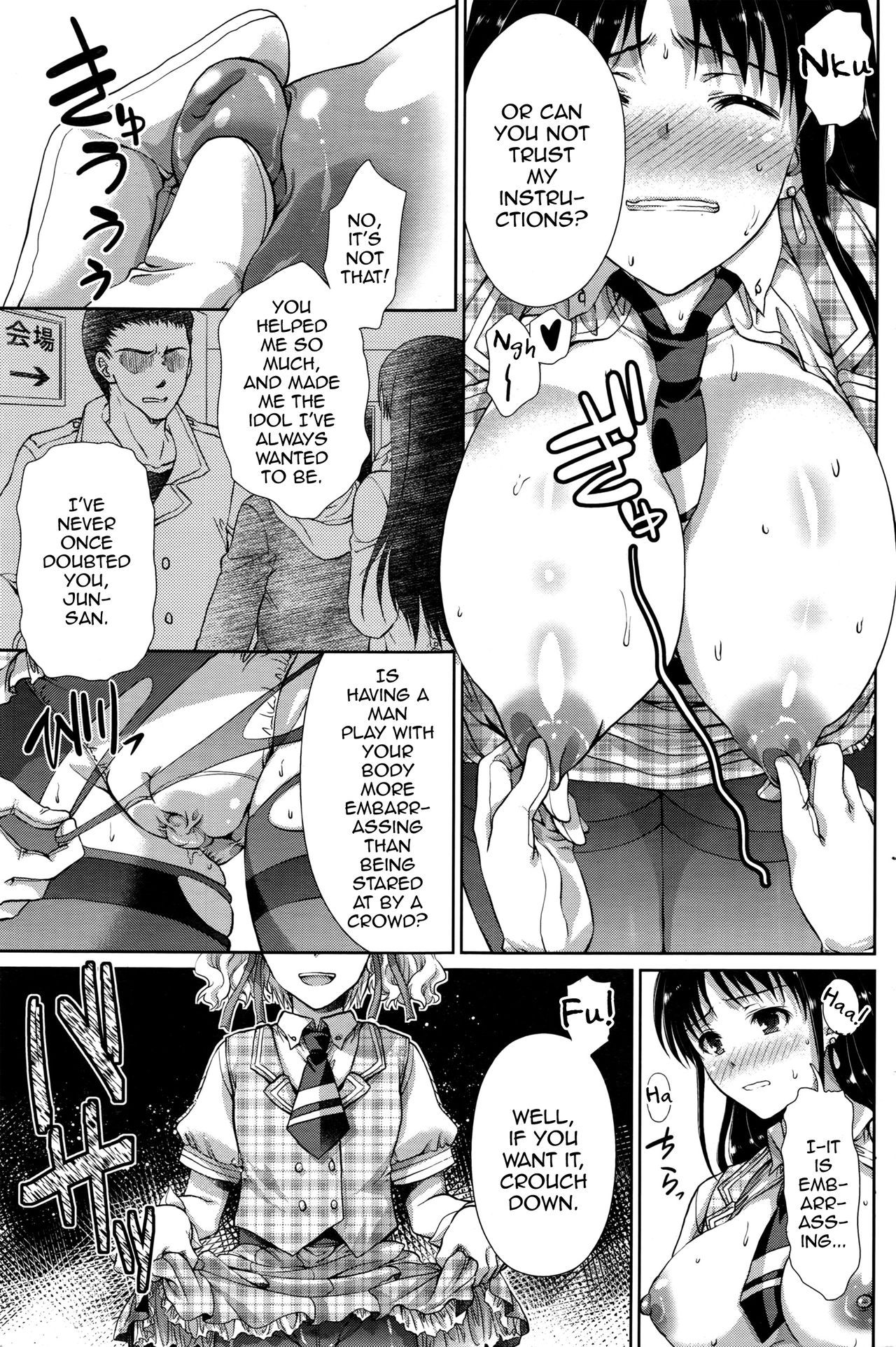 [ゴマタマゴ] ボーイ蜜ガール (COMIC ペンギンセレブ 2016年7月号) [英訳]