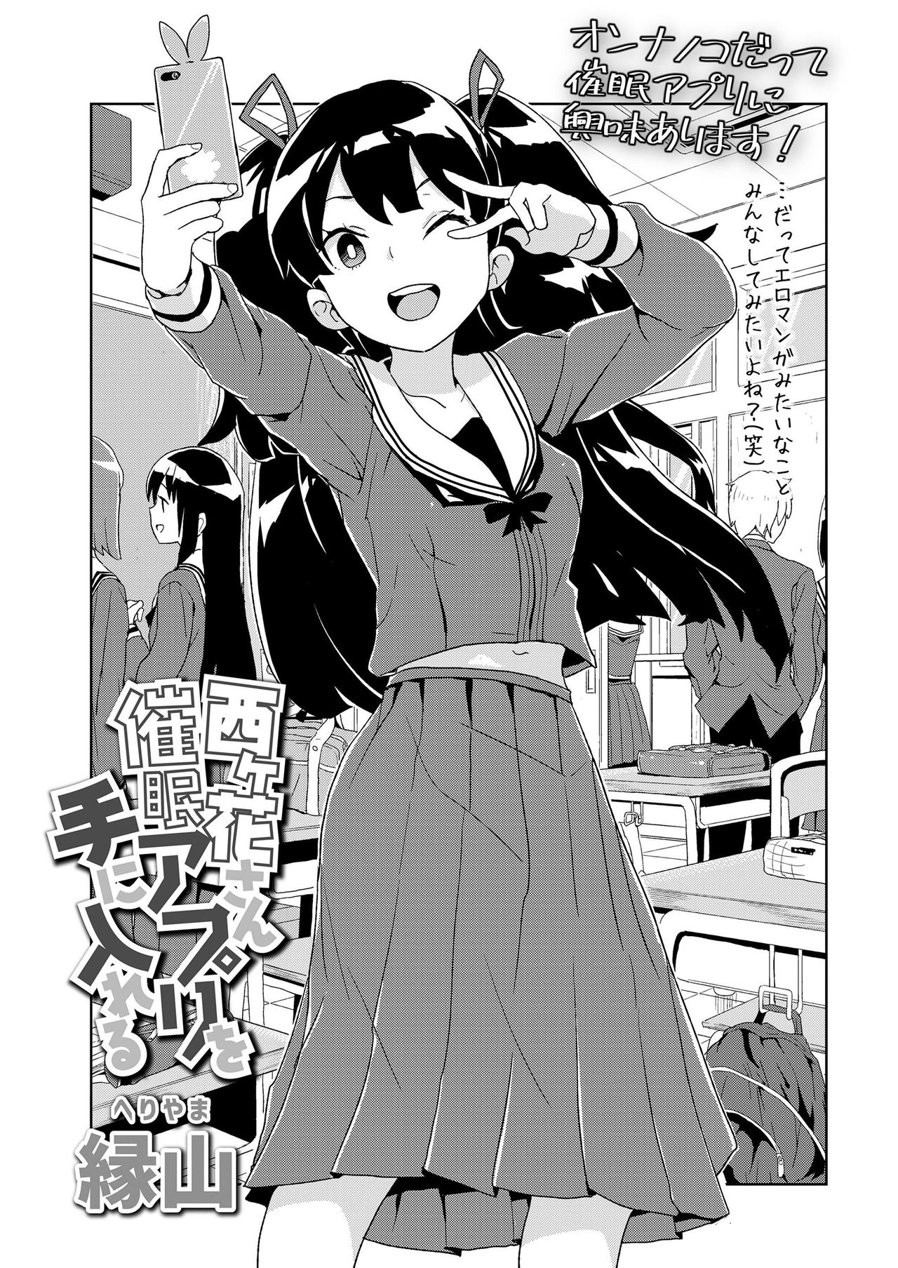 COMIC LO 2020年1月号 [DL版]