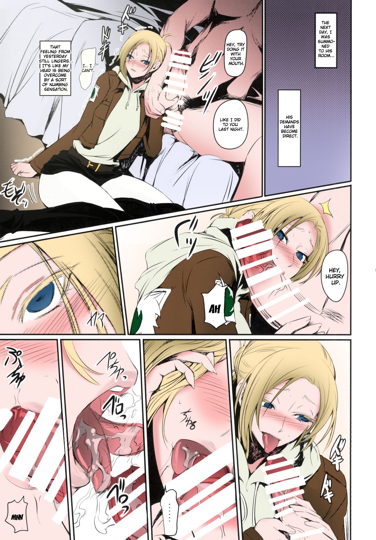 (C90) [DEX+ (中寺明良)] 壁内調査 (進撃の巨人) [英訳] [カラー化]