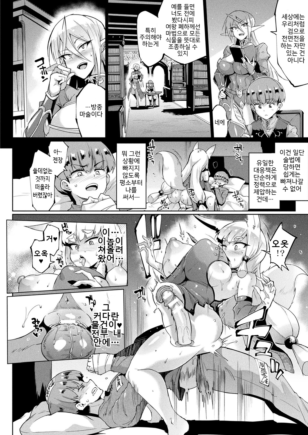 あなたの恵み、私のマスター