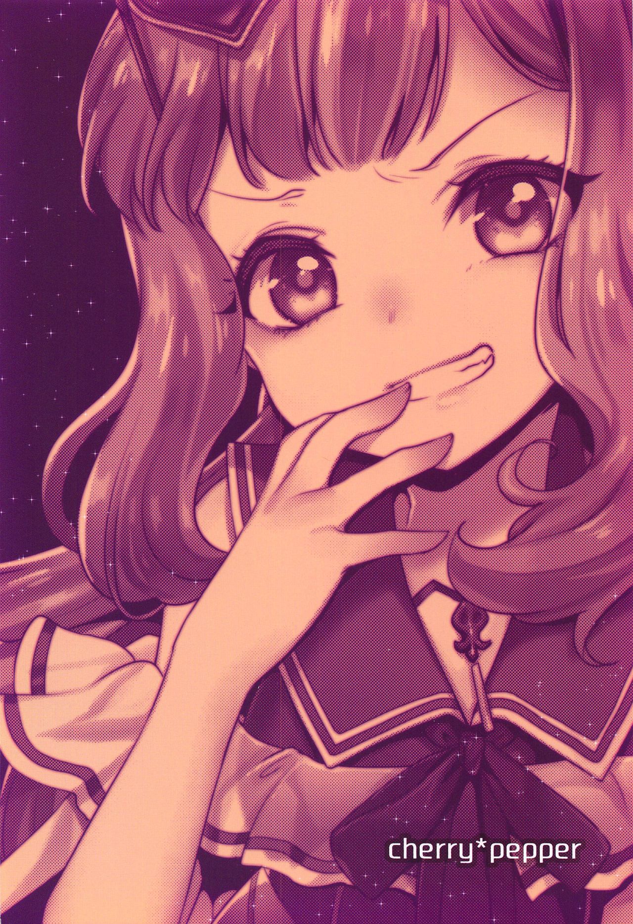 (C96) [cherry*pepper (Yukian)] ガチャを回したら世界で1番可愛い錬金術師がスマホから飛び出てきた (グランブルーファンタジー)
