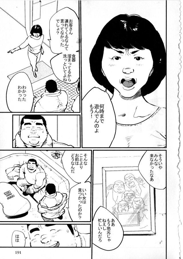 どそかい