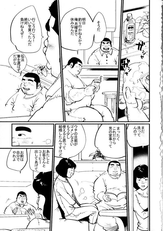 どそかい