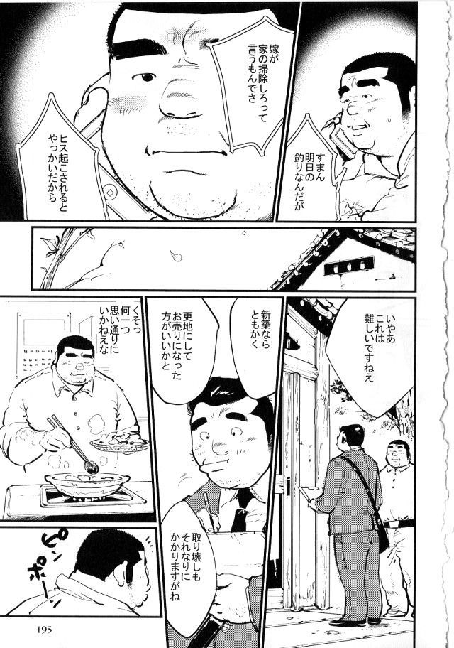 どそかい