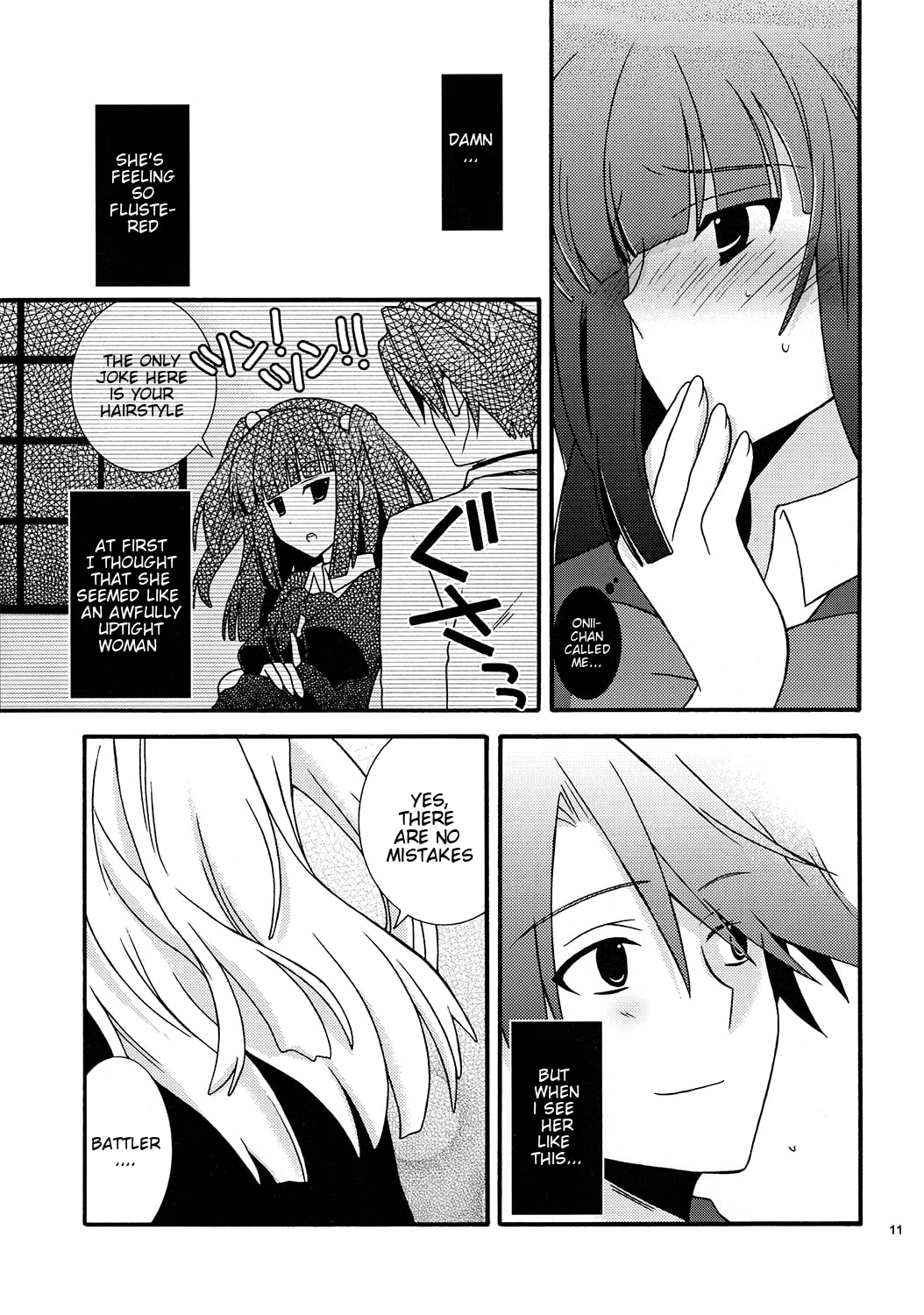 (C77) [イランイラン (一恵りょうこ)] BREATHLESS (うみねこのなく頃に) [英訳]