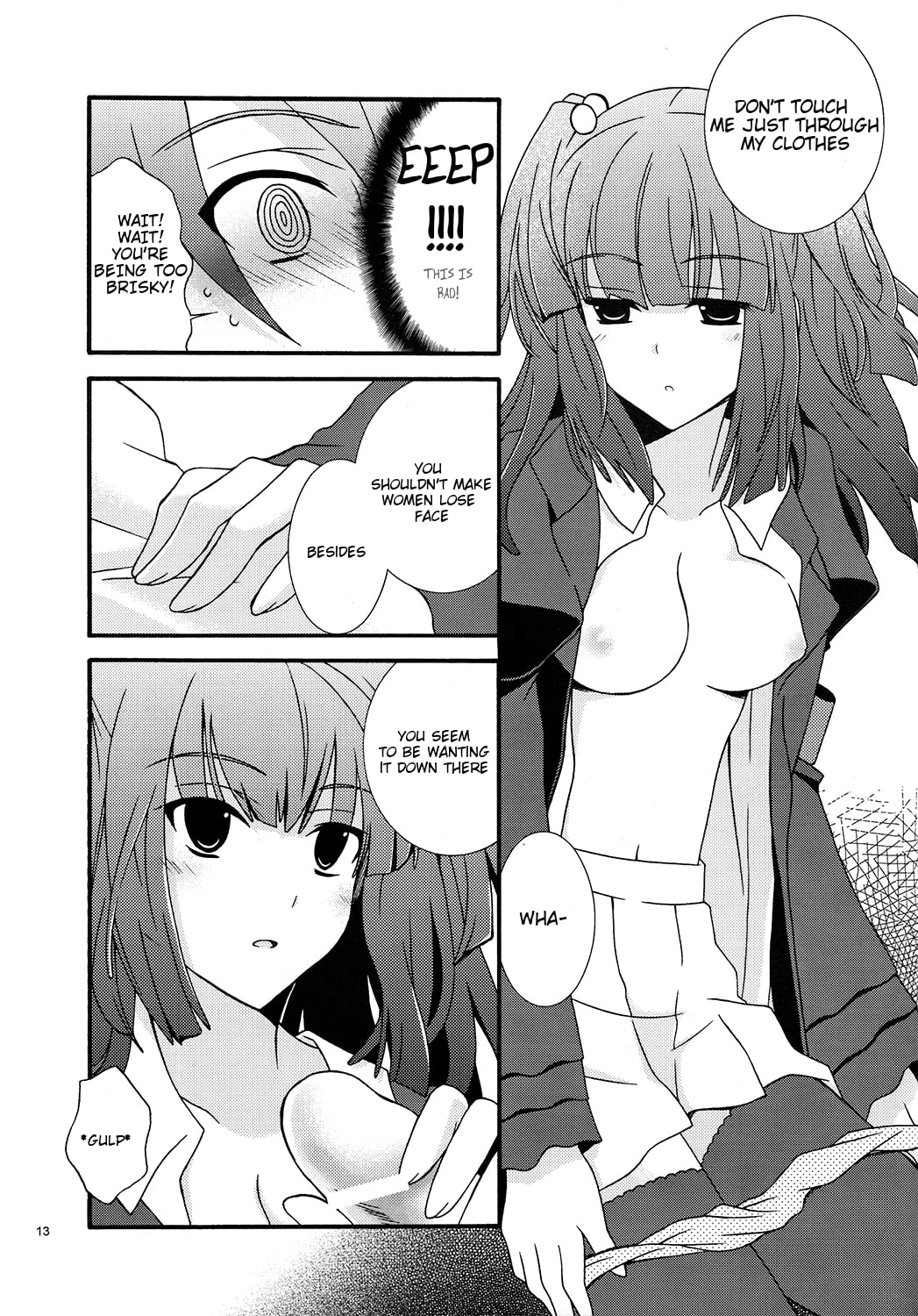 (C77) [イランイラン (一恵りょうこ)] BREATHLESS (うみねこのなく頃に) [英訳]