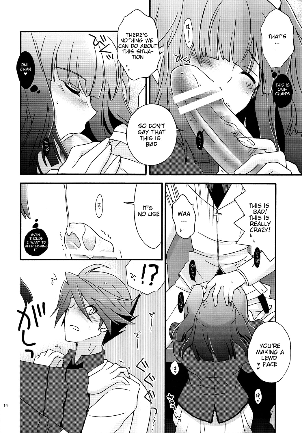 (C77) [イランイラン (一恵りょうこ)] BREATHLESS (うみねこのなく頃に) [英訳]