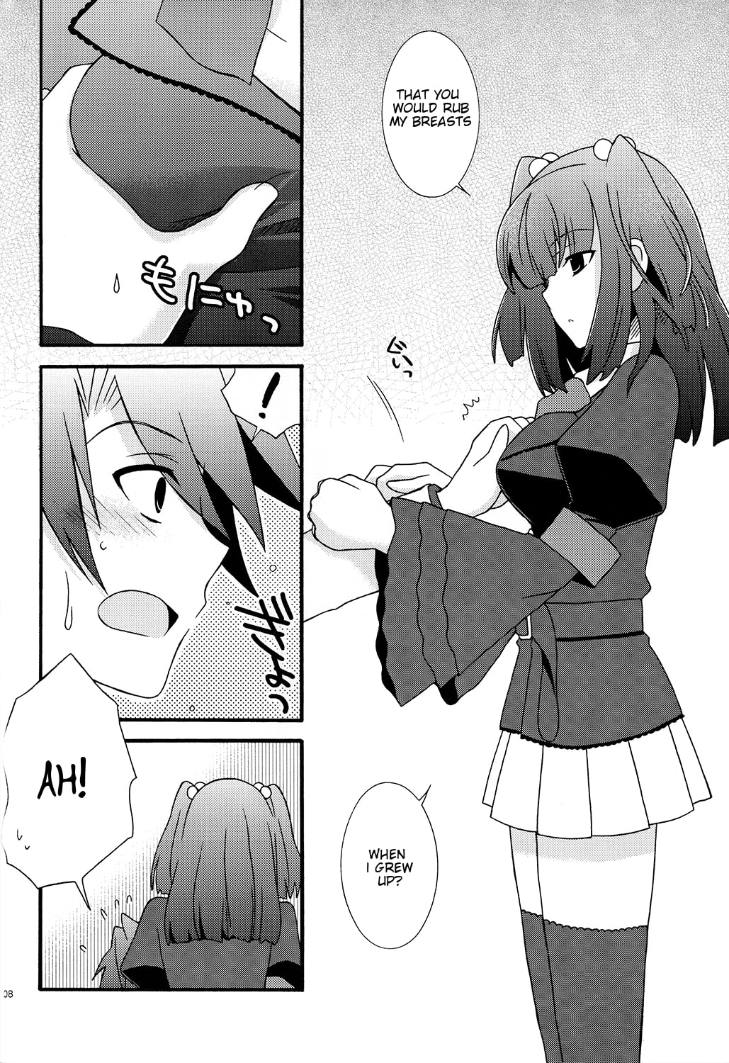 (C77) [イランイラン (一恵りょうこ)] BREATHLESS (うみねこのなく頃に) [英訳]