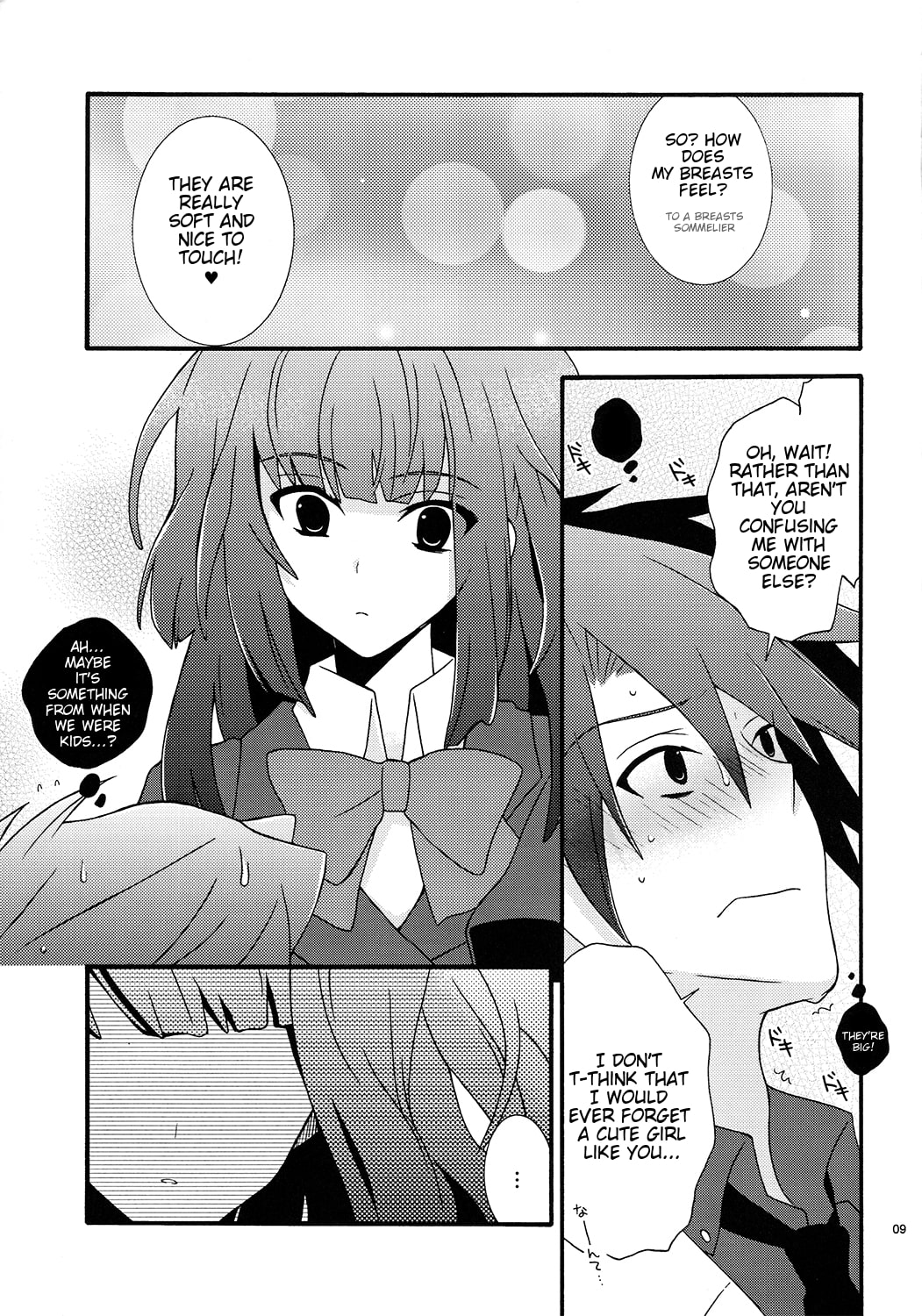 (C77) [イランイラン (一恵りょうこ)] BREATHLESS (うみねこのなく頃に) [英訳]