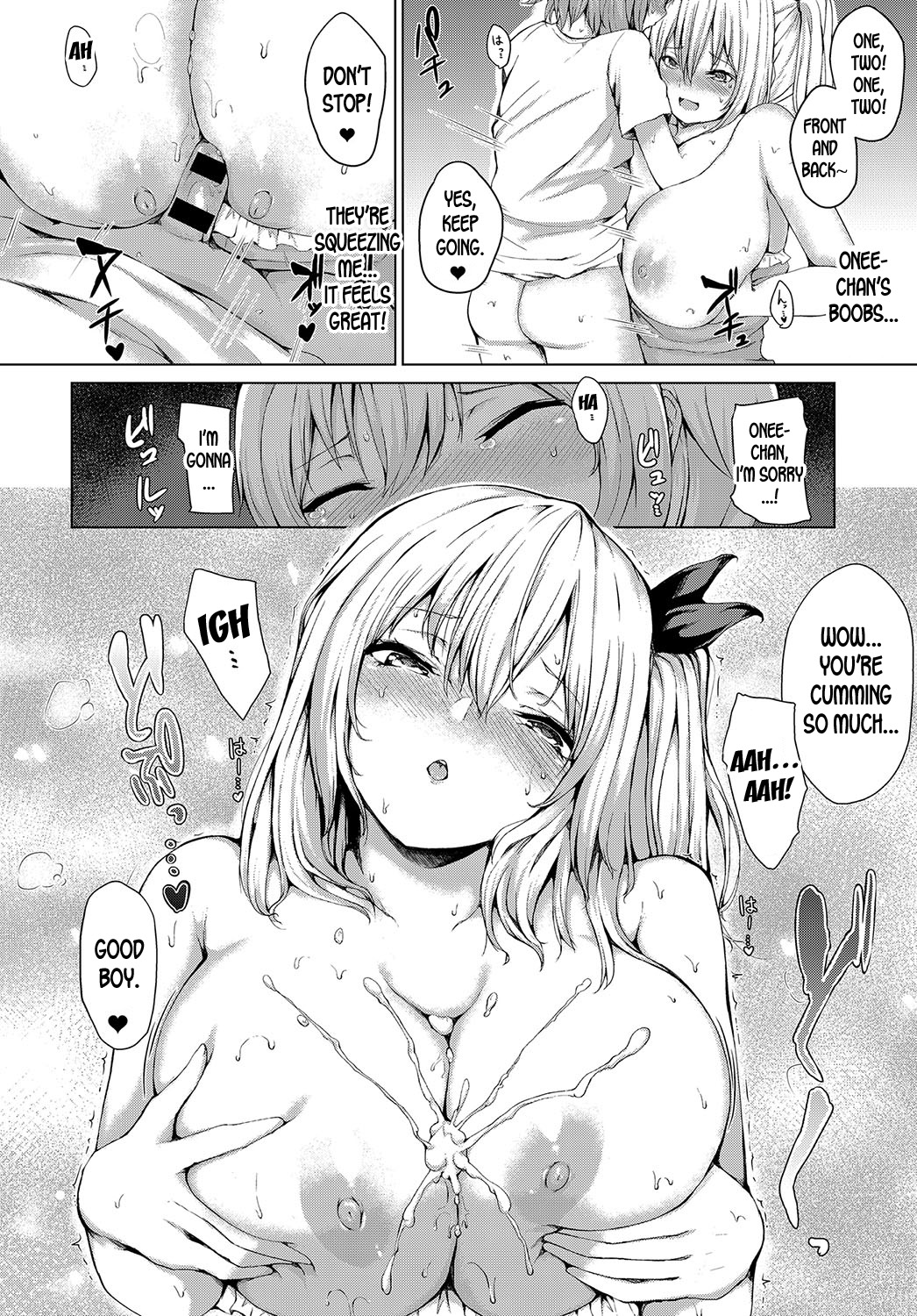 [ひとつば] 僕とお姉ちゃんの夏休み (COMIC アンスリウム 2018年10月号) [英訳] [DL版]