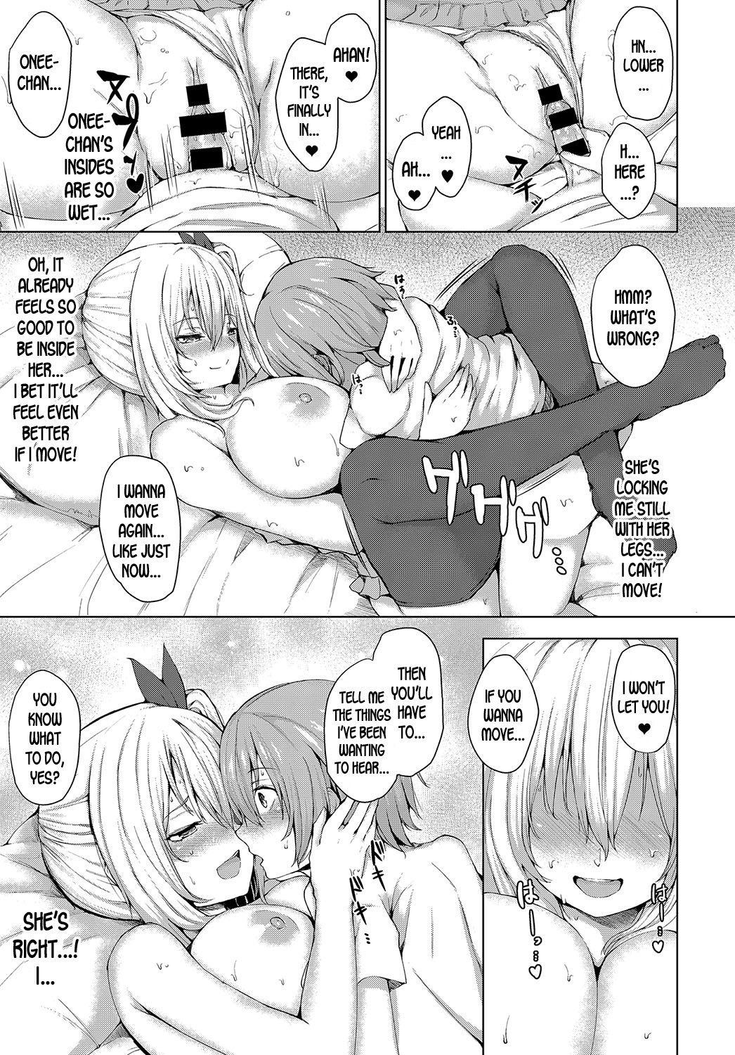 [ひとつば] 僕とお姉ちゃんの夏休み (COMIC アンスリウム 2018年10月号) [英訳] [DL版]