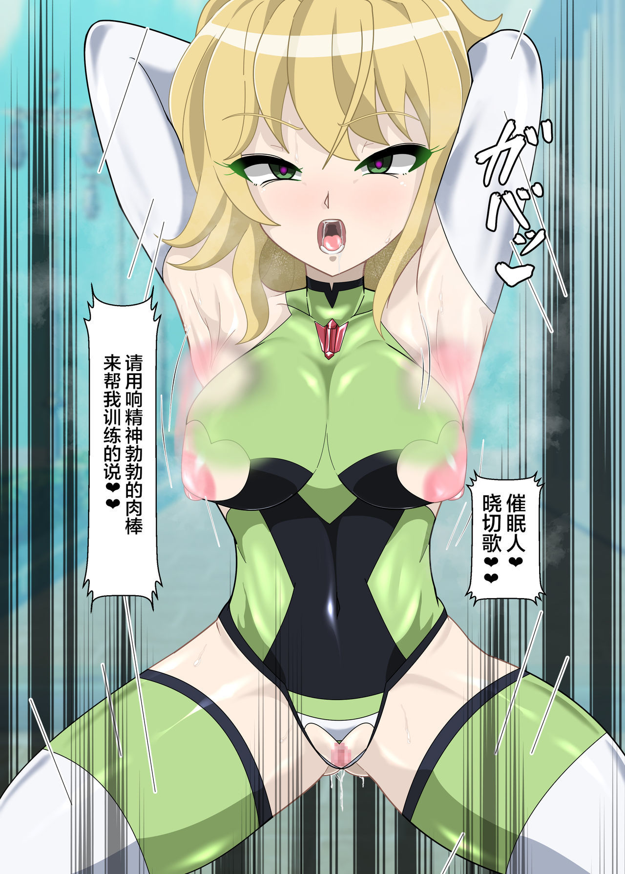 うたひびき-HypNoise-