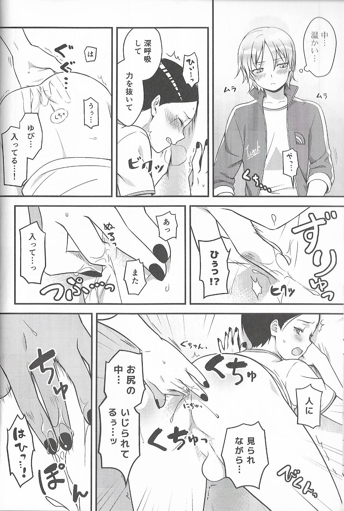 (CC東京134) [The Southeast (要柴乃)] Super Menial (サウスパーク)