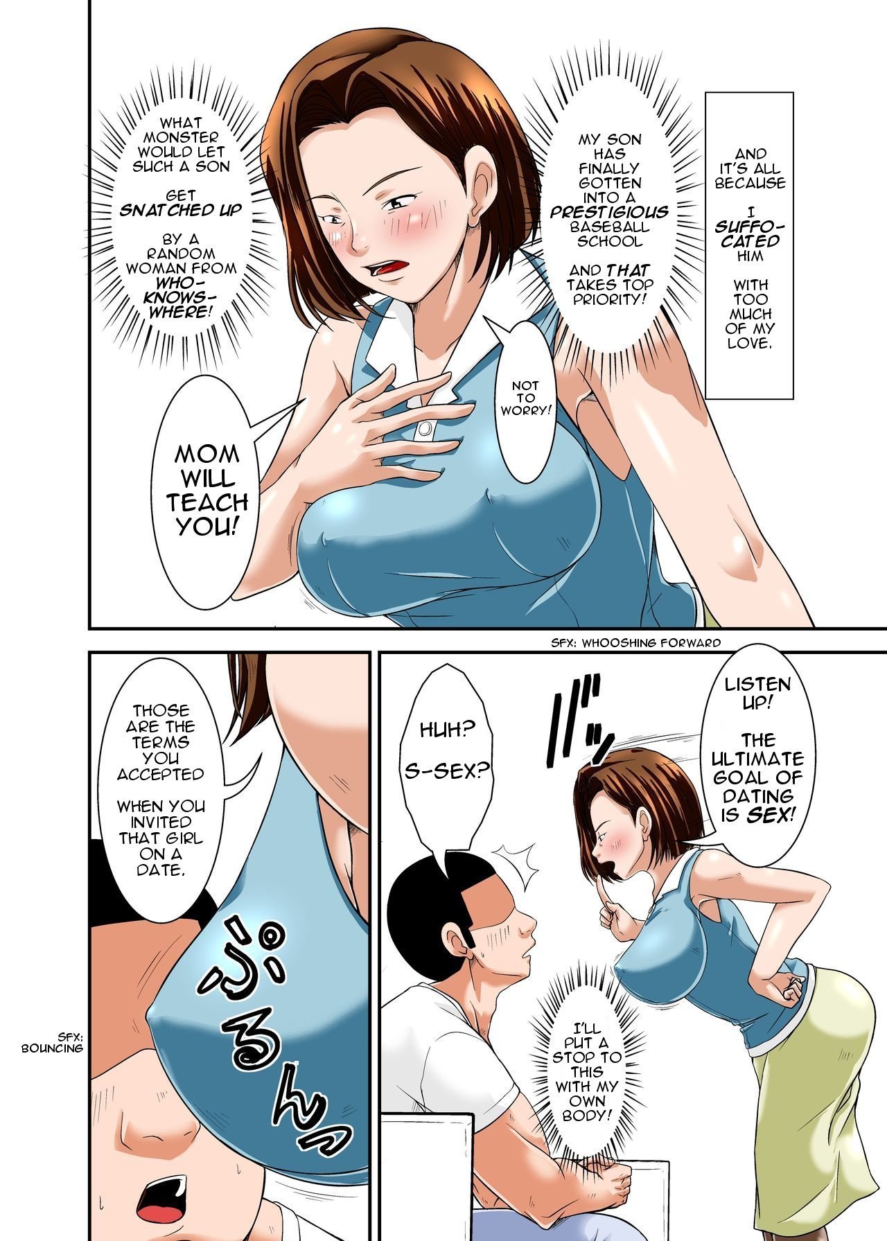ママでセクスの連射しなさい！ |お母さんとのセックス練習！