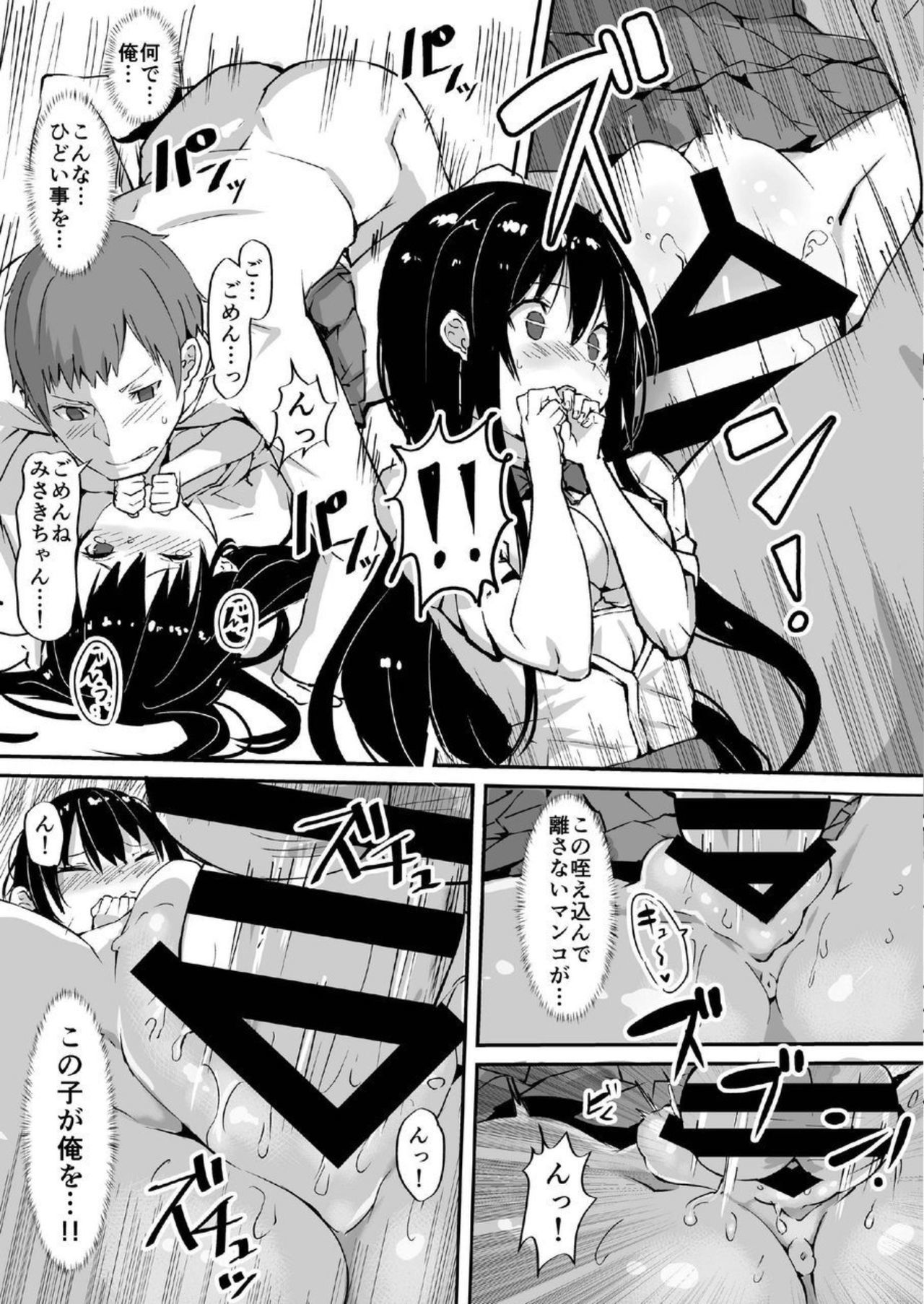 1LJK〜ウェイクアリ月ぶっけん〜