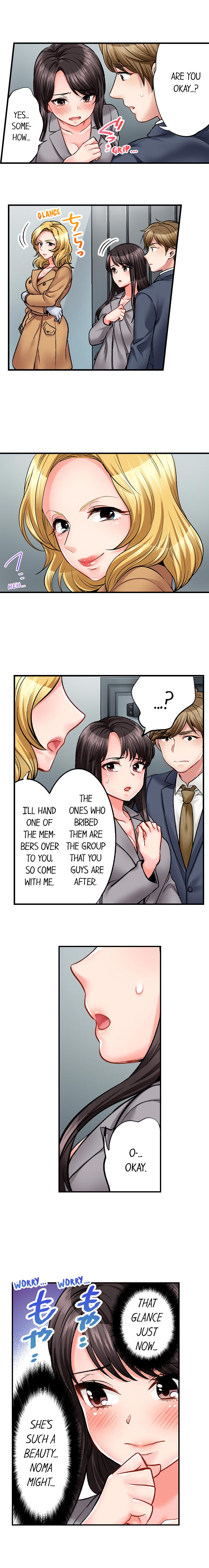 [モティカ] もっと喘いで! 潜入捜査官はセックスもお仕事です。 第1-21話 [英訳] [進行中]