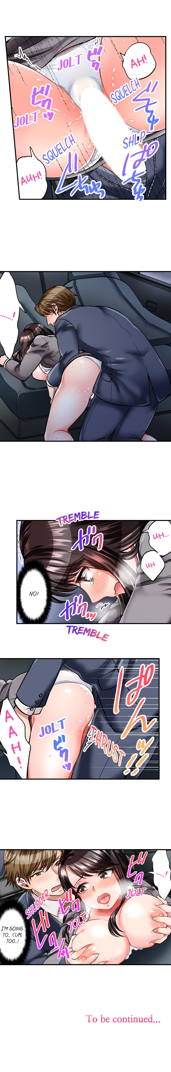 [モティカ] もっと喘いで! 潜入捜査官はセックスもお仕事です。 第1-21話 [英訳] [進行中]