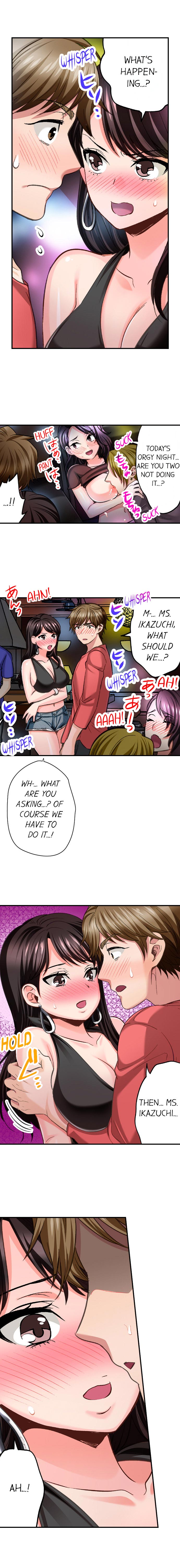 [モティカ] もっと喘いで! 潜入捜査官はセックスもお仕事です。 第1-21話 [英訳] [進行中]