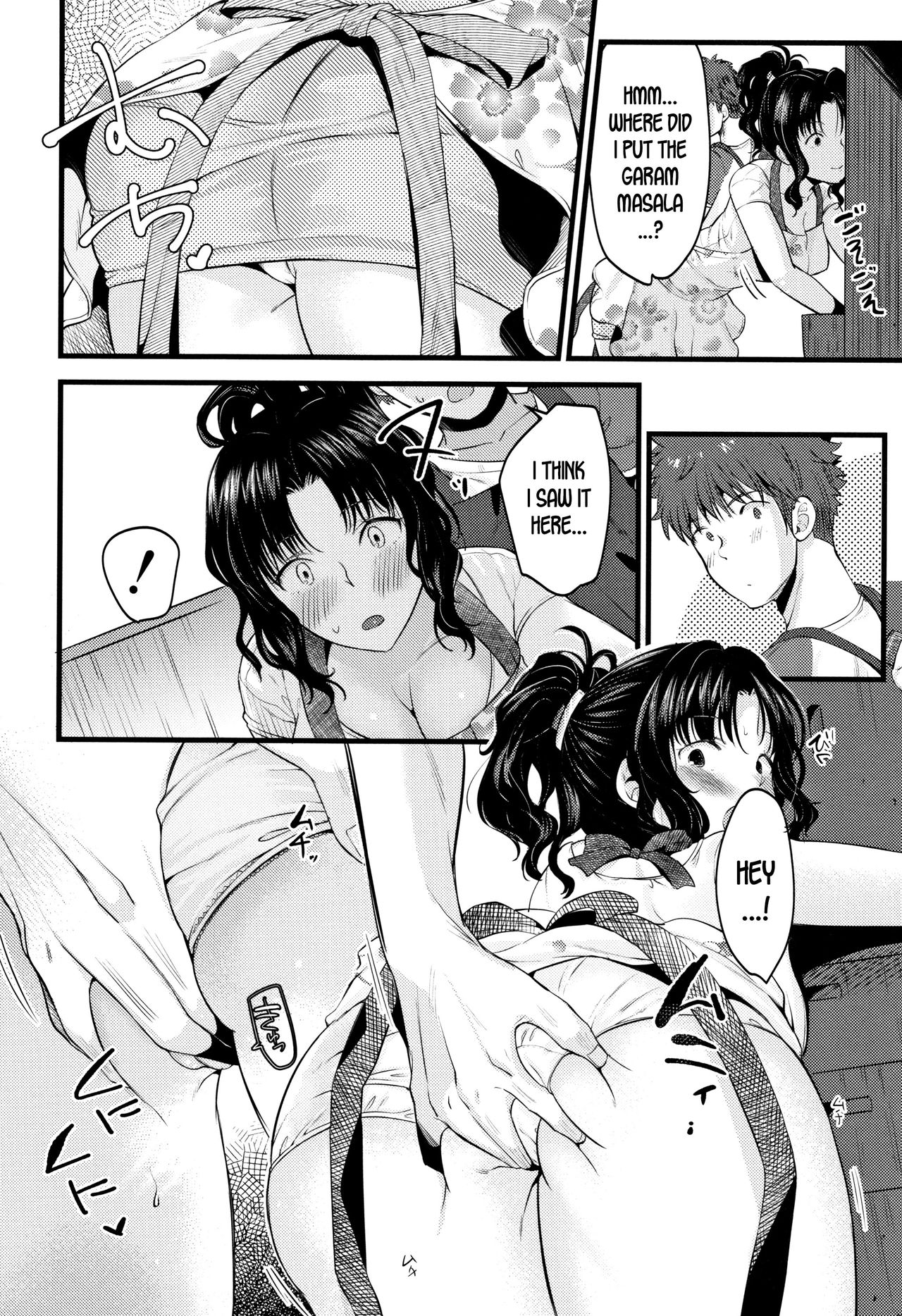 [たなかななたか] もてあましづま 第1-2話 [英訳]