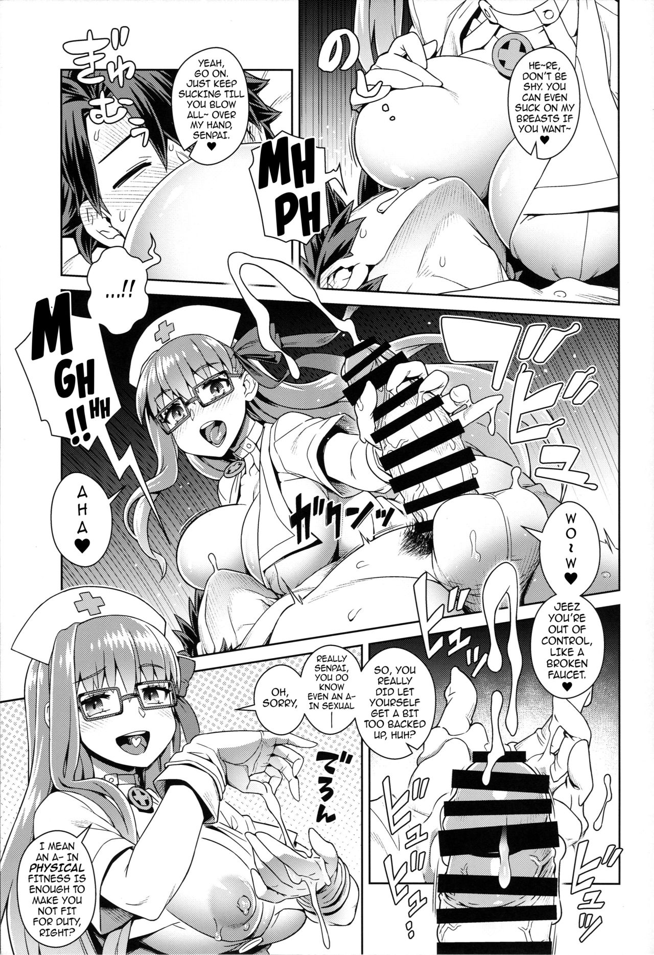 (C96) [メスマン帝国 (交介)] BBV (Fate/Grand Order) [英訳]
