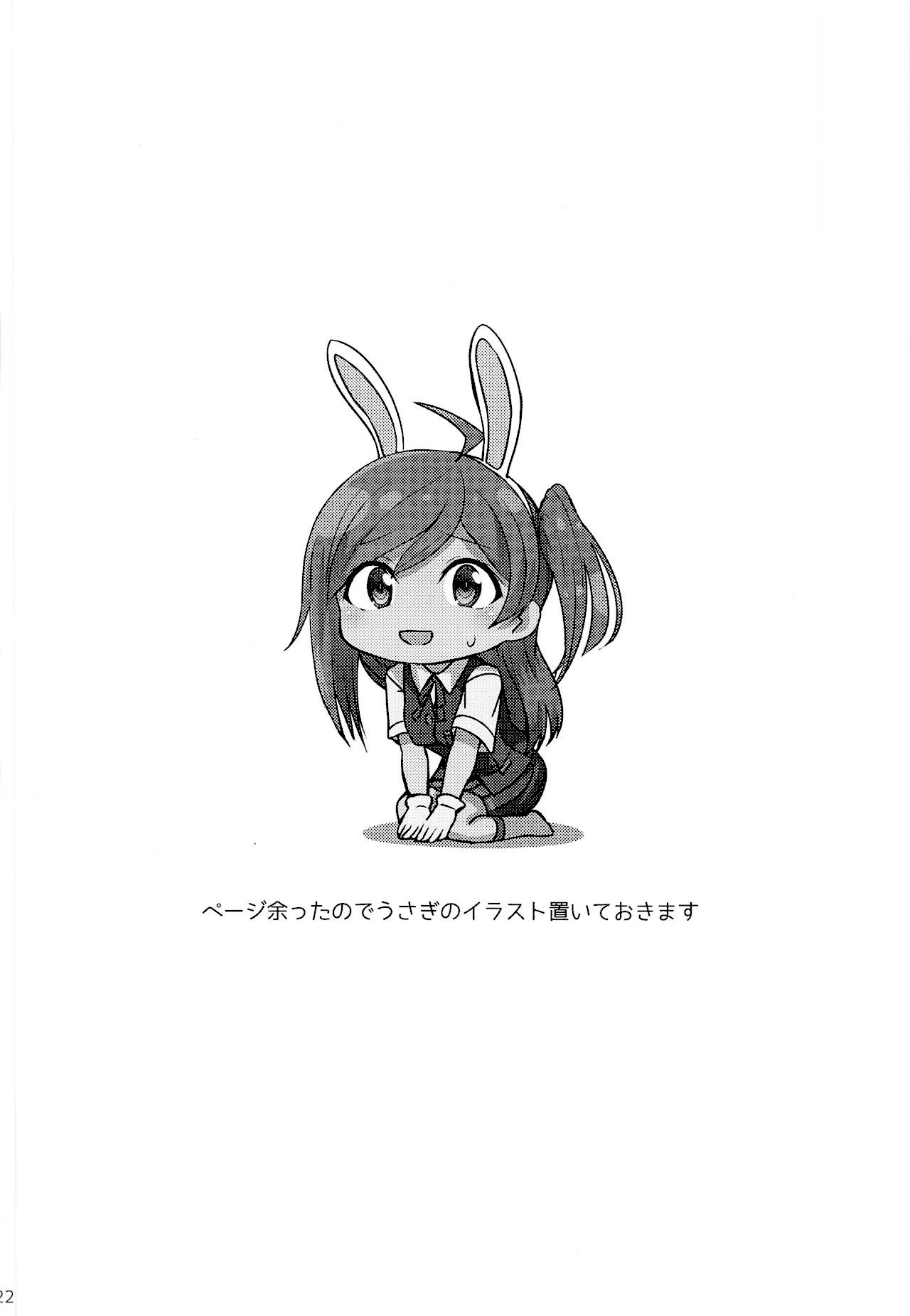 (COMIC1☆15) [L5EX (Kamelie)] 萩風がお背中流しますね (艦隊これくしょん -艦これ-) [英訳]