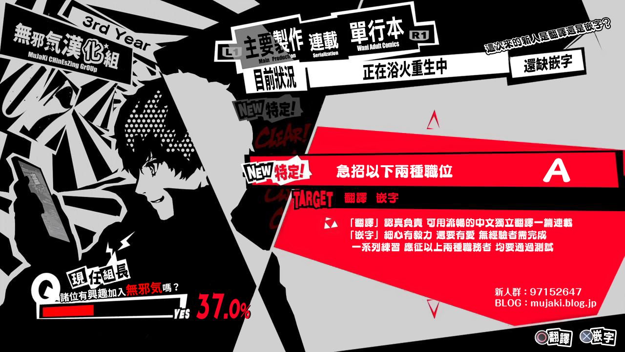 (C96) [LOOPTHELOOP! (へるるん)] 小悪魔系妹注意報! [中国翻訳]
