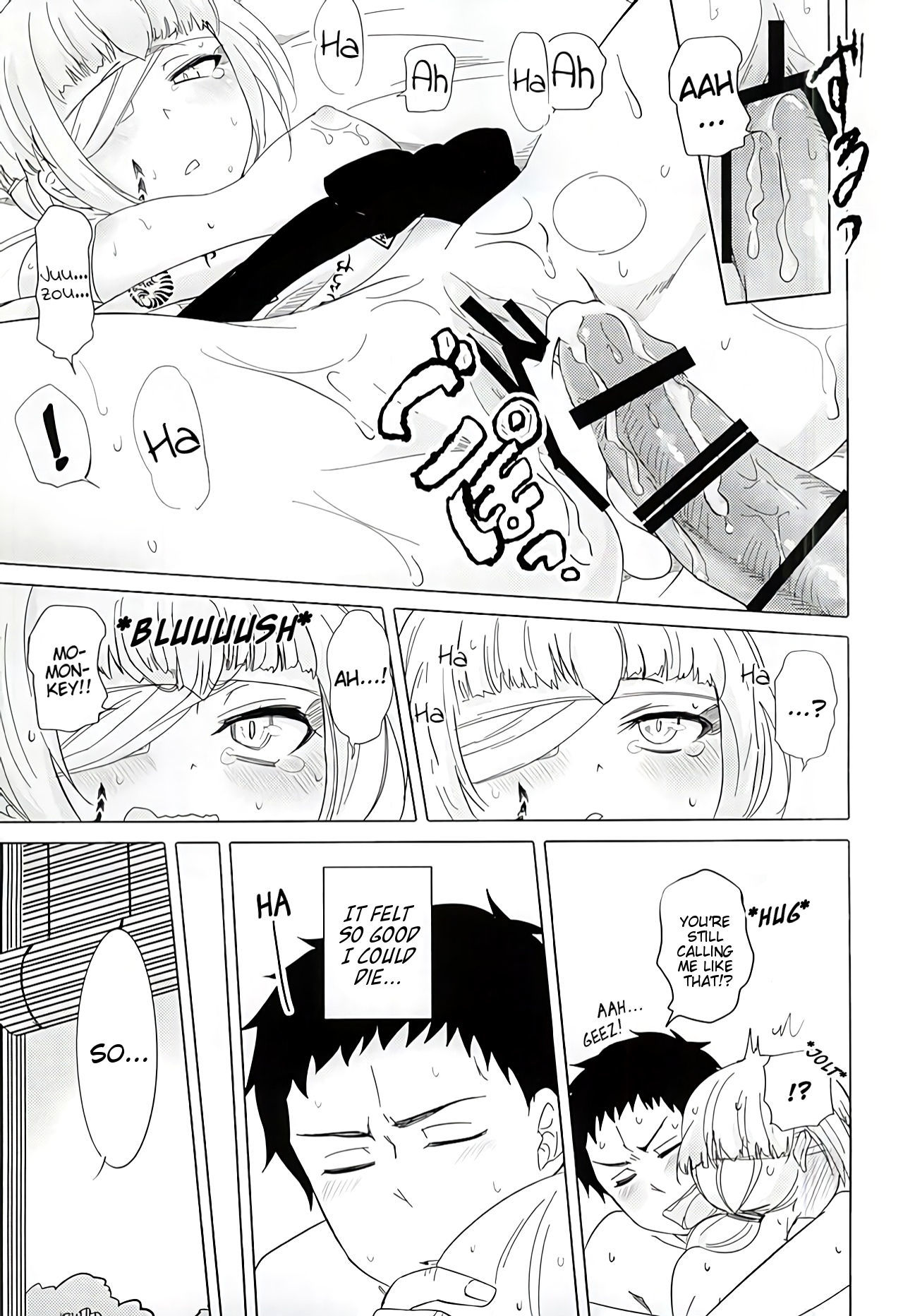 なれめ物語〜いち〜|咲く恋愛の物語〜パート1〜
