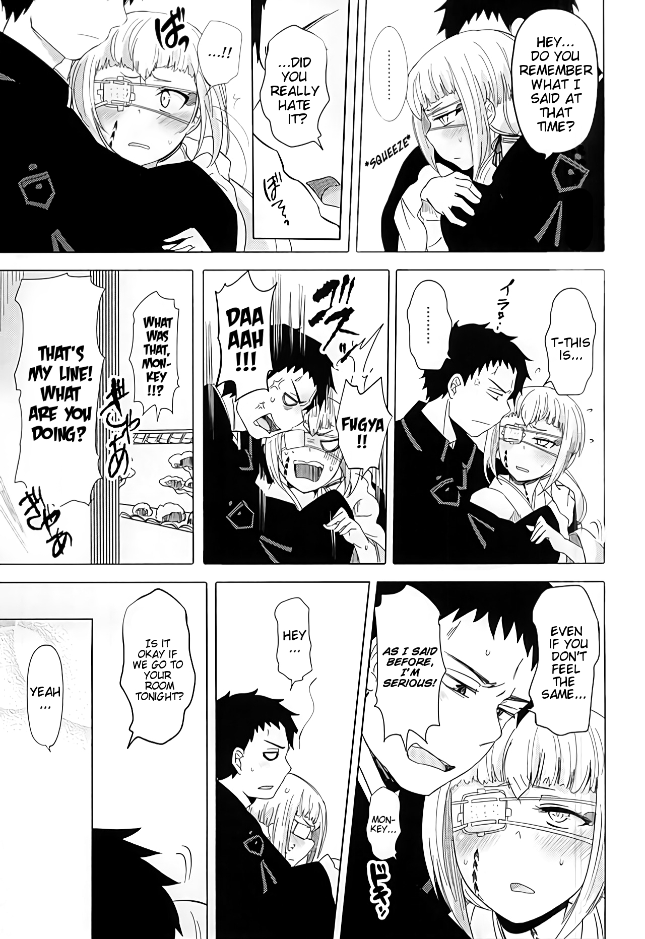 なれめ物語〜いち〜|咲く恋愛の物語〜パート1〜