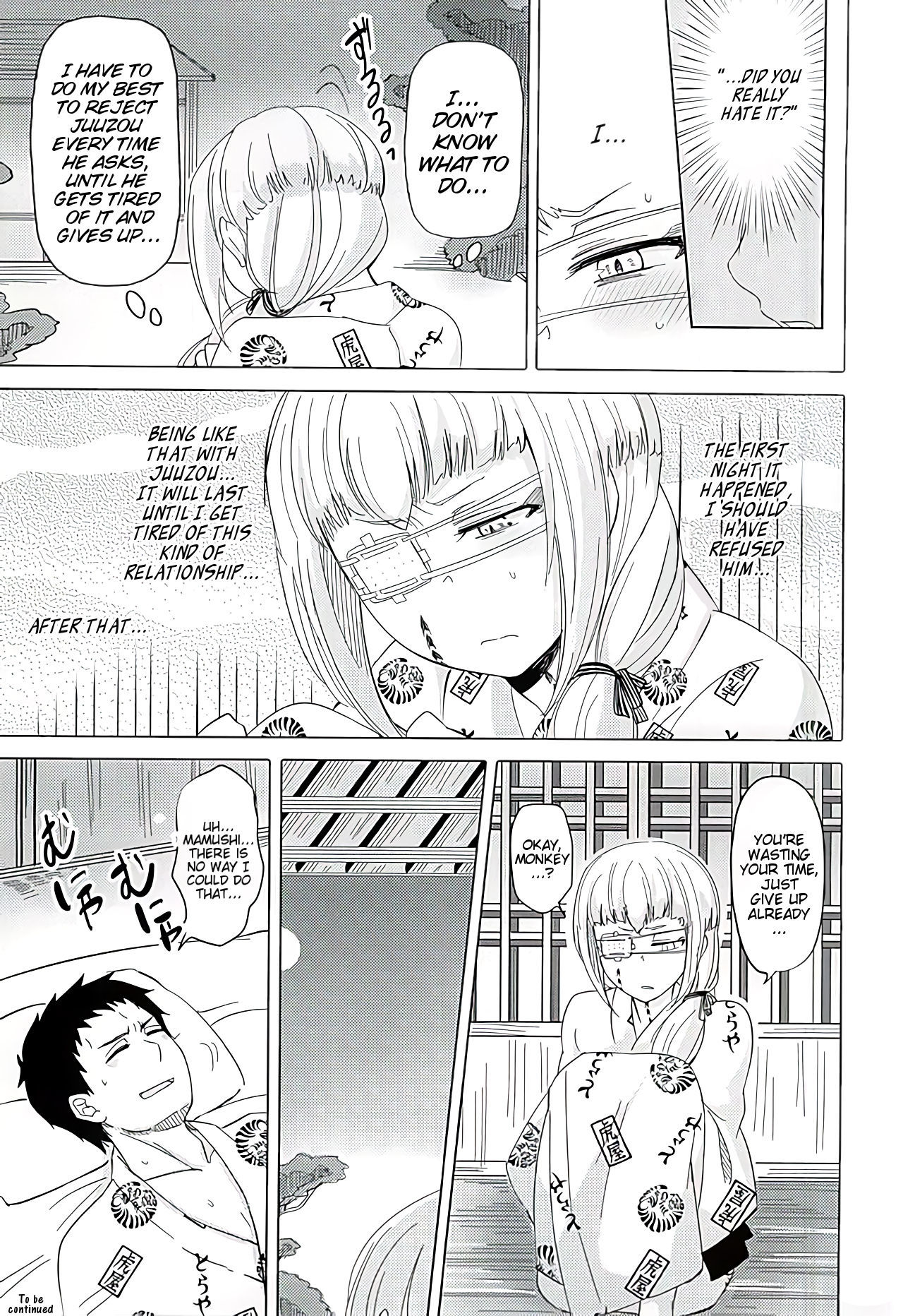なれめ物語〜いち〜|咲く恋愛の物語〜パート1〜