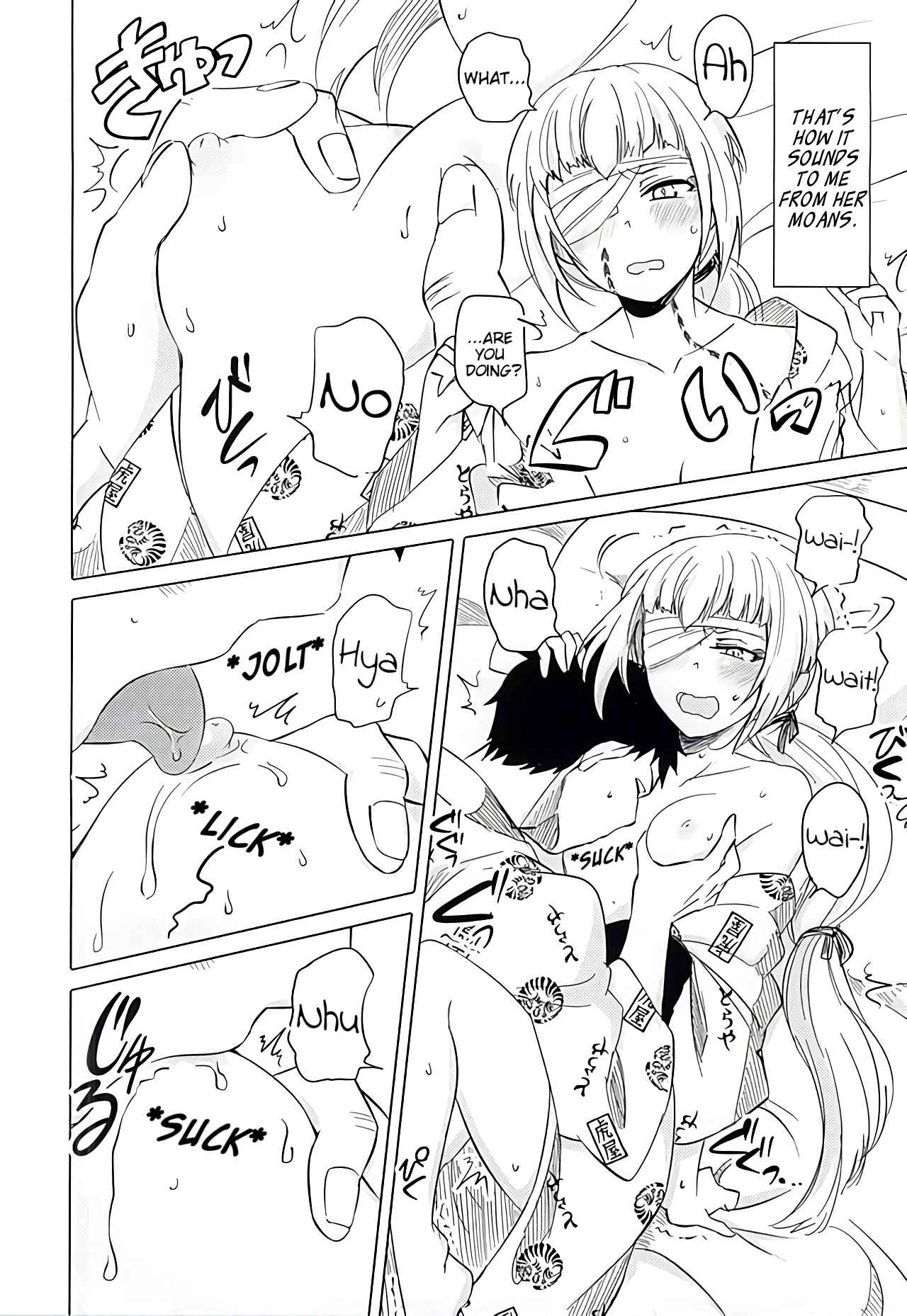 なれめ物語〜いち〜|咲く恋愛の物語〜パート1〜