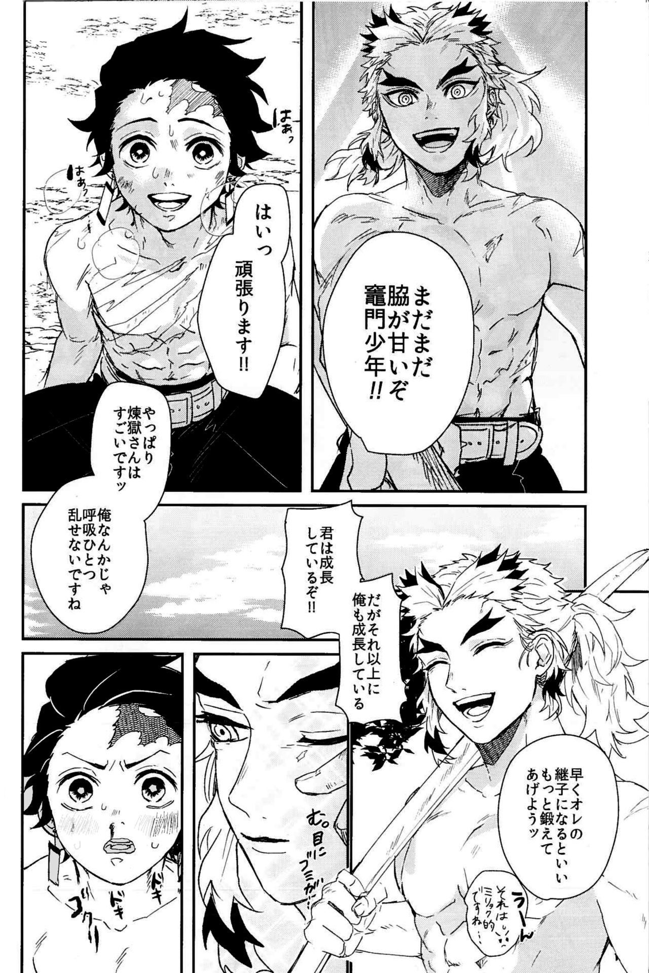 アンマリ×××サセナイデ