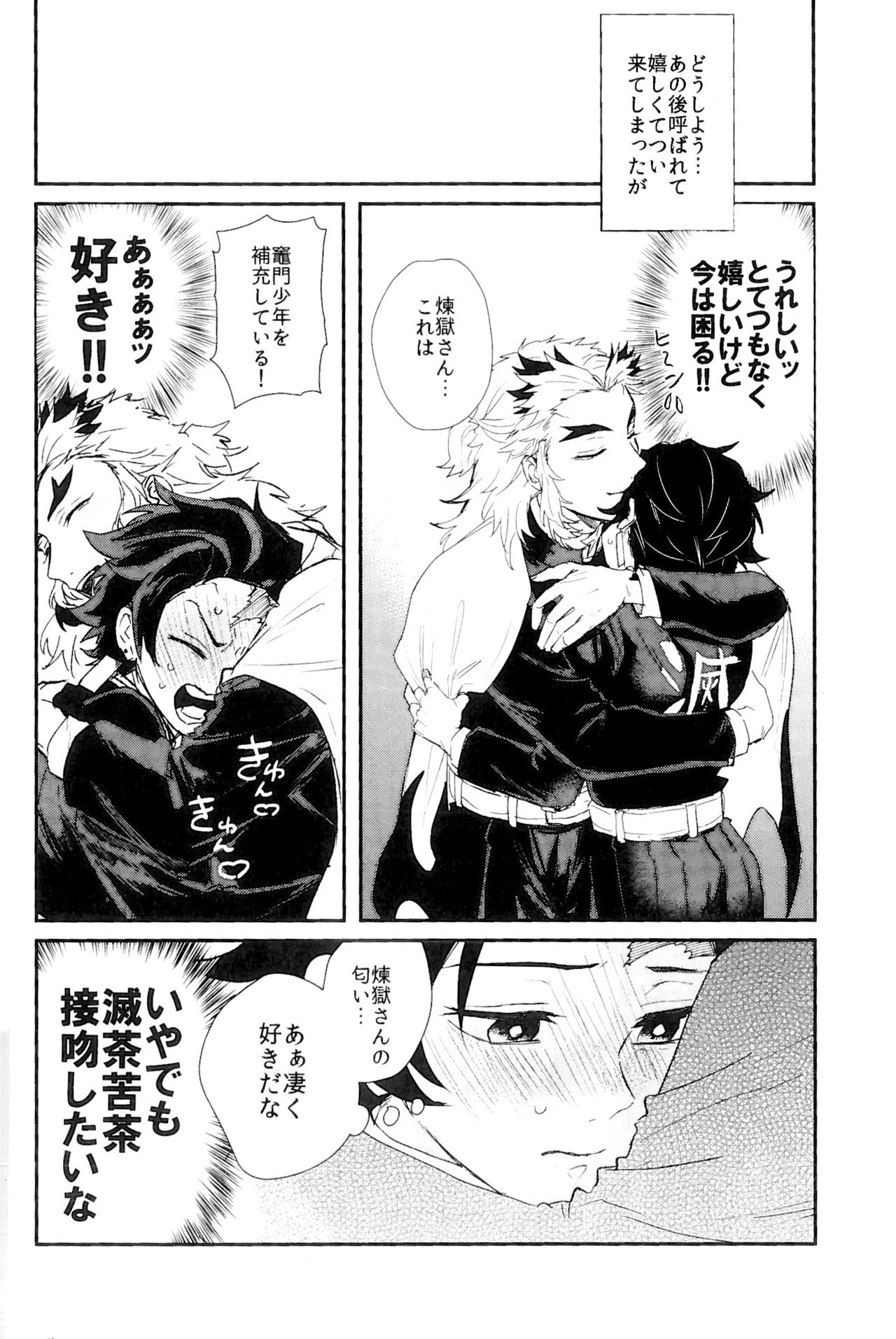 アンマリ×××サセナイデ